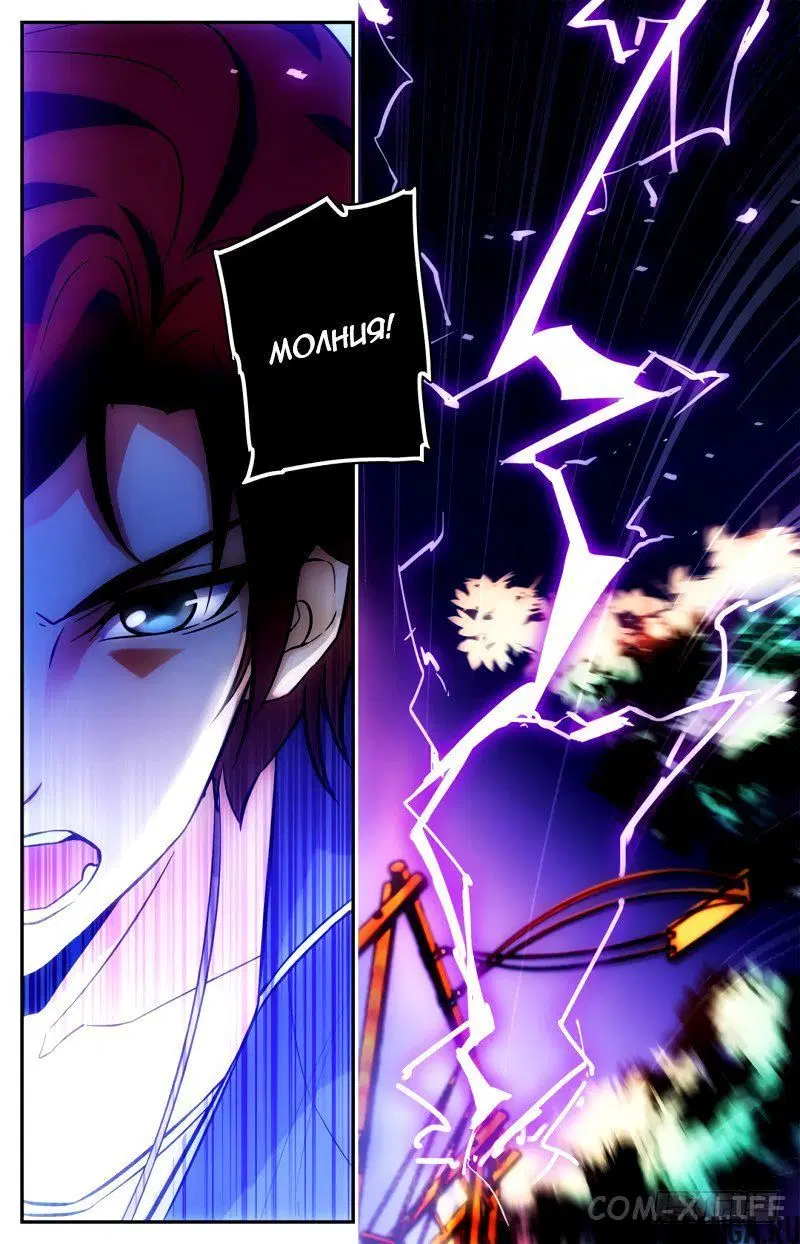 Page 12.000000000