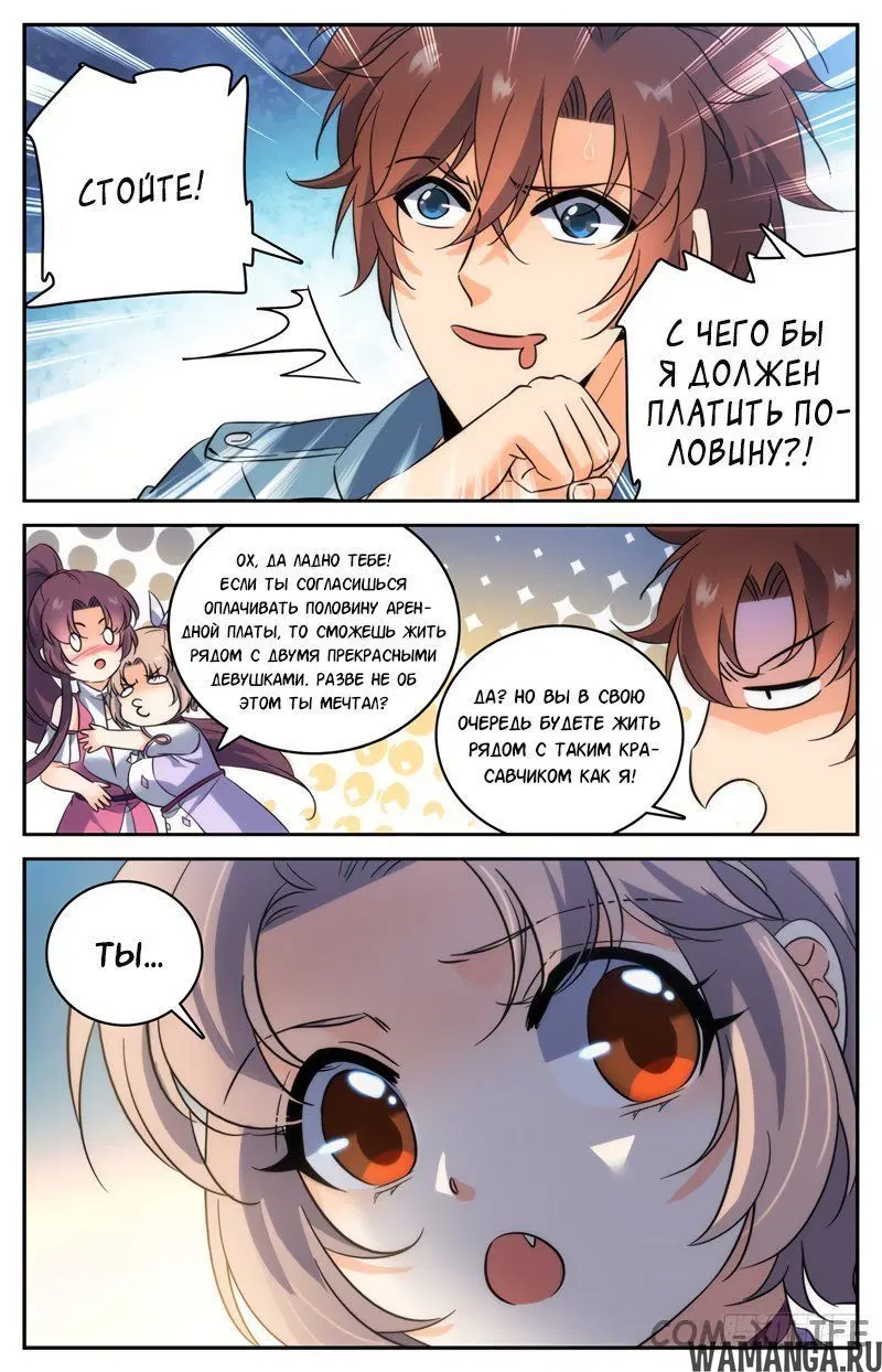 Page 12.000000000