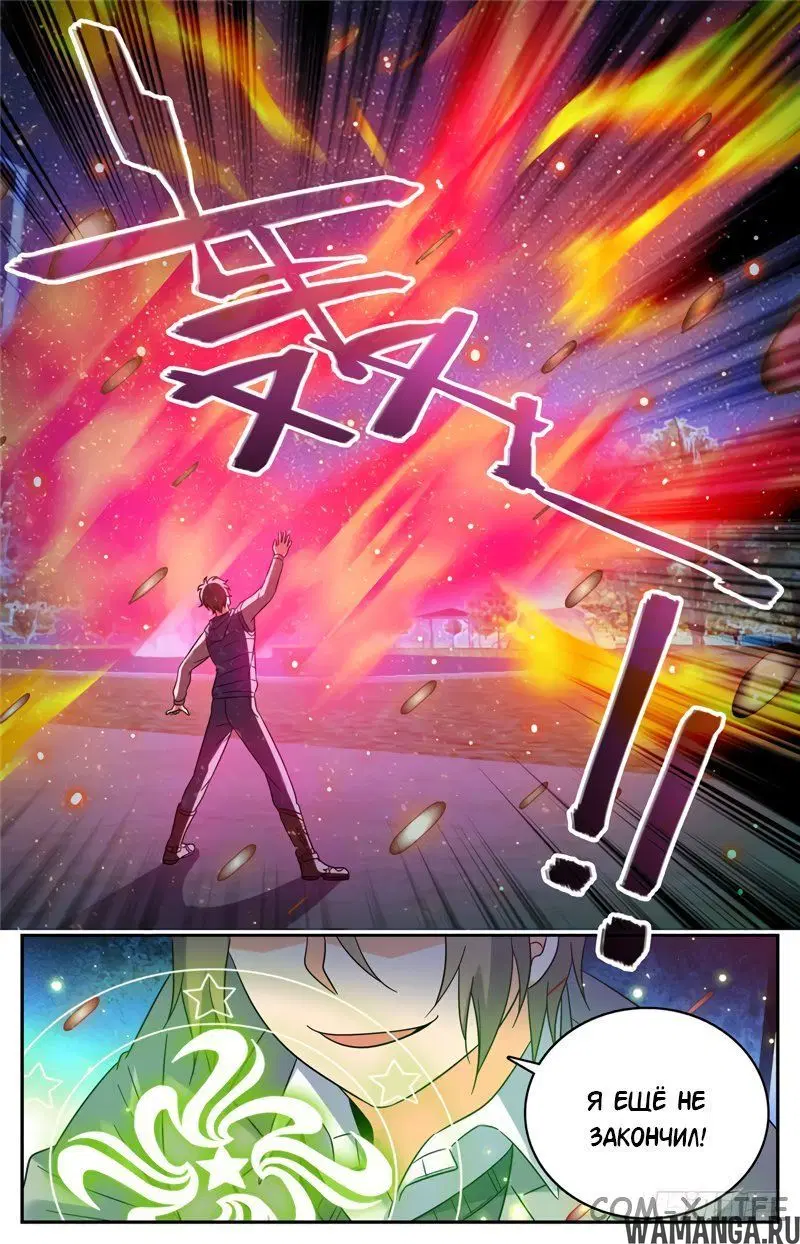 Page 12.000000000