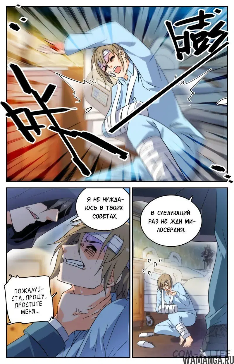Page 12.000000000