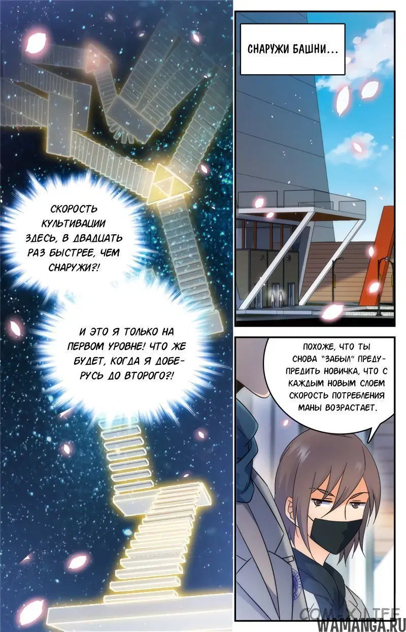 Page 12.000000000