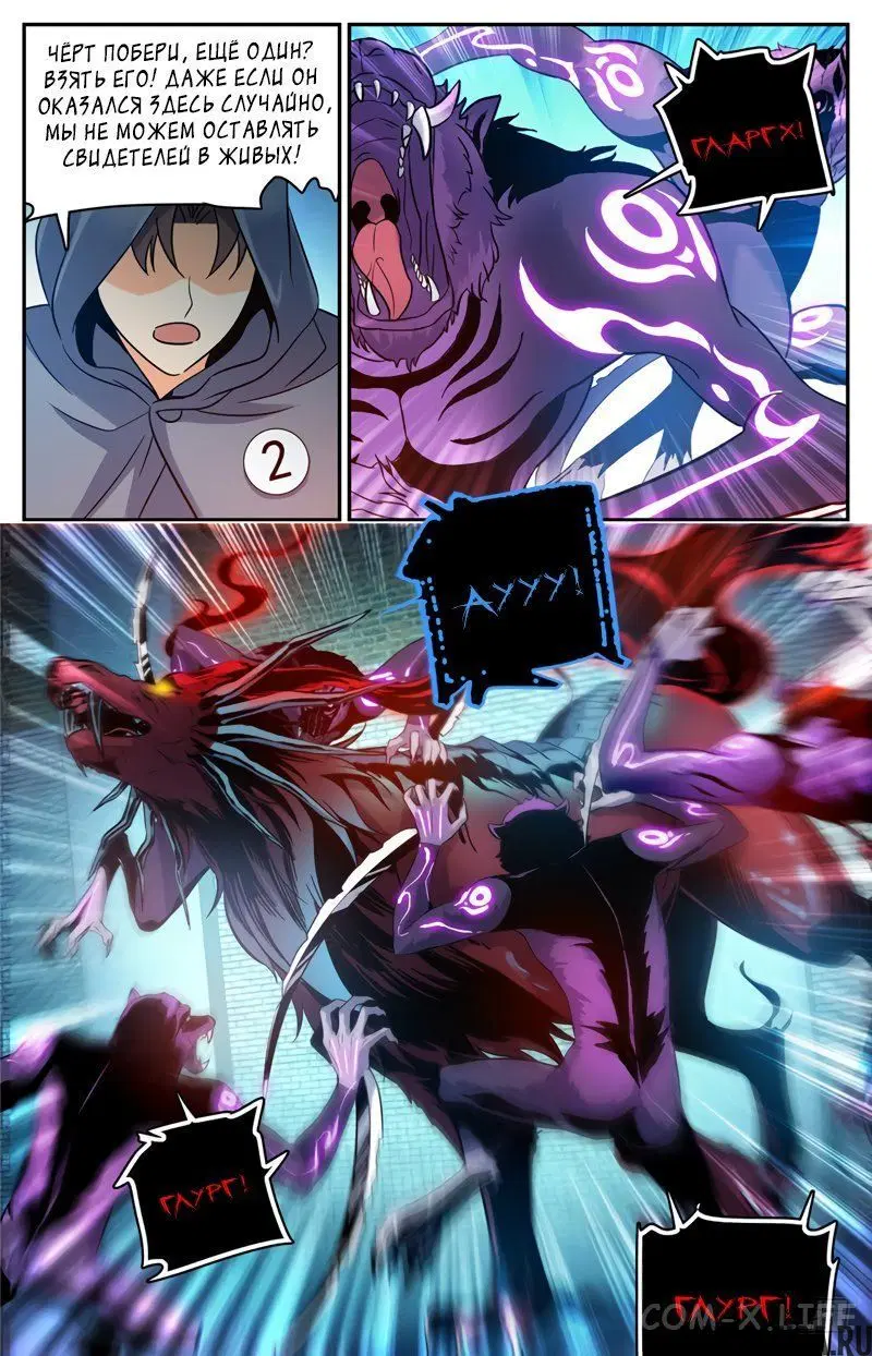Page 12.000000000