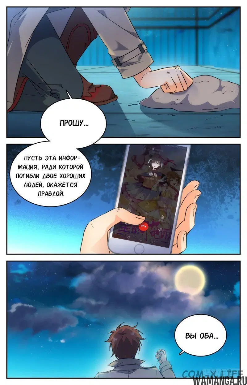 Page 12.000000000