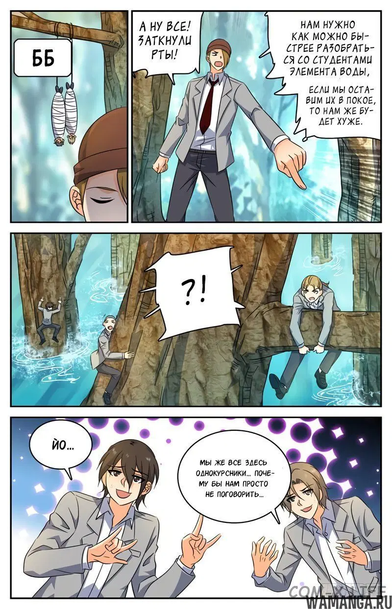 Page 12.000000000