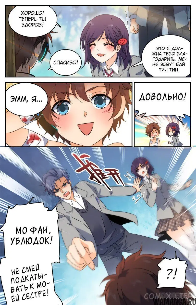 Page 12.000000000