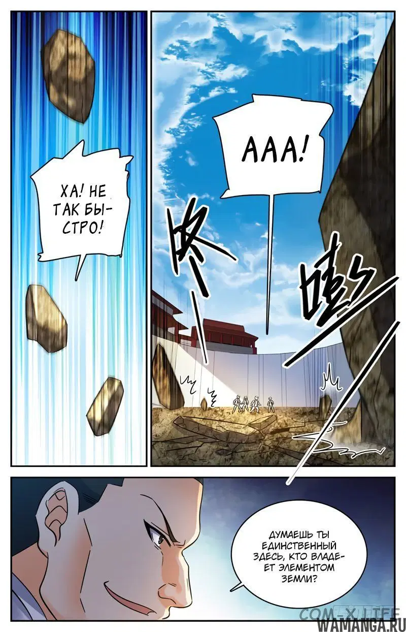Page 12.000000000