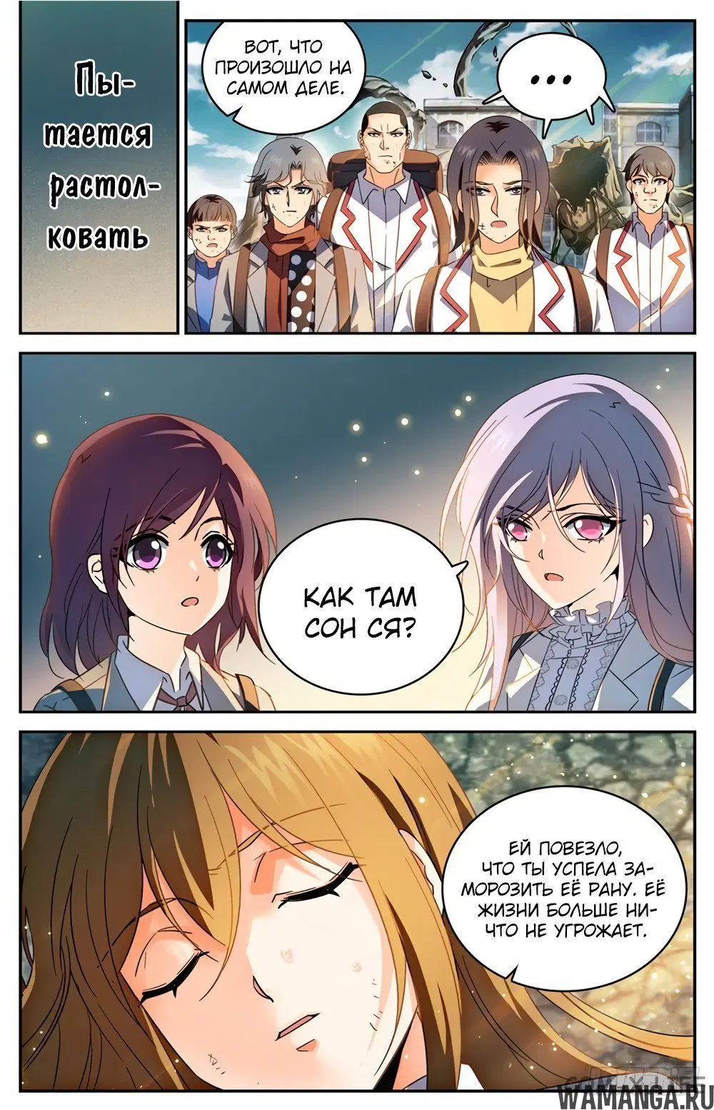 Page 12.000000000
