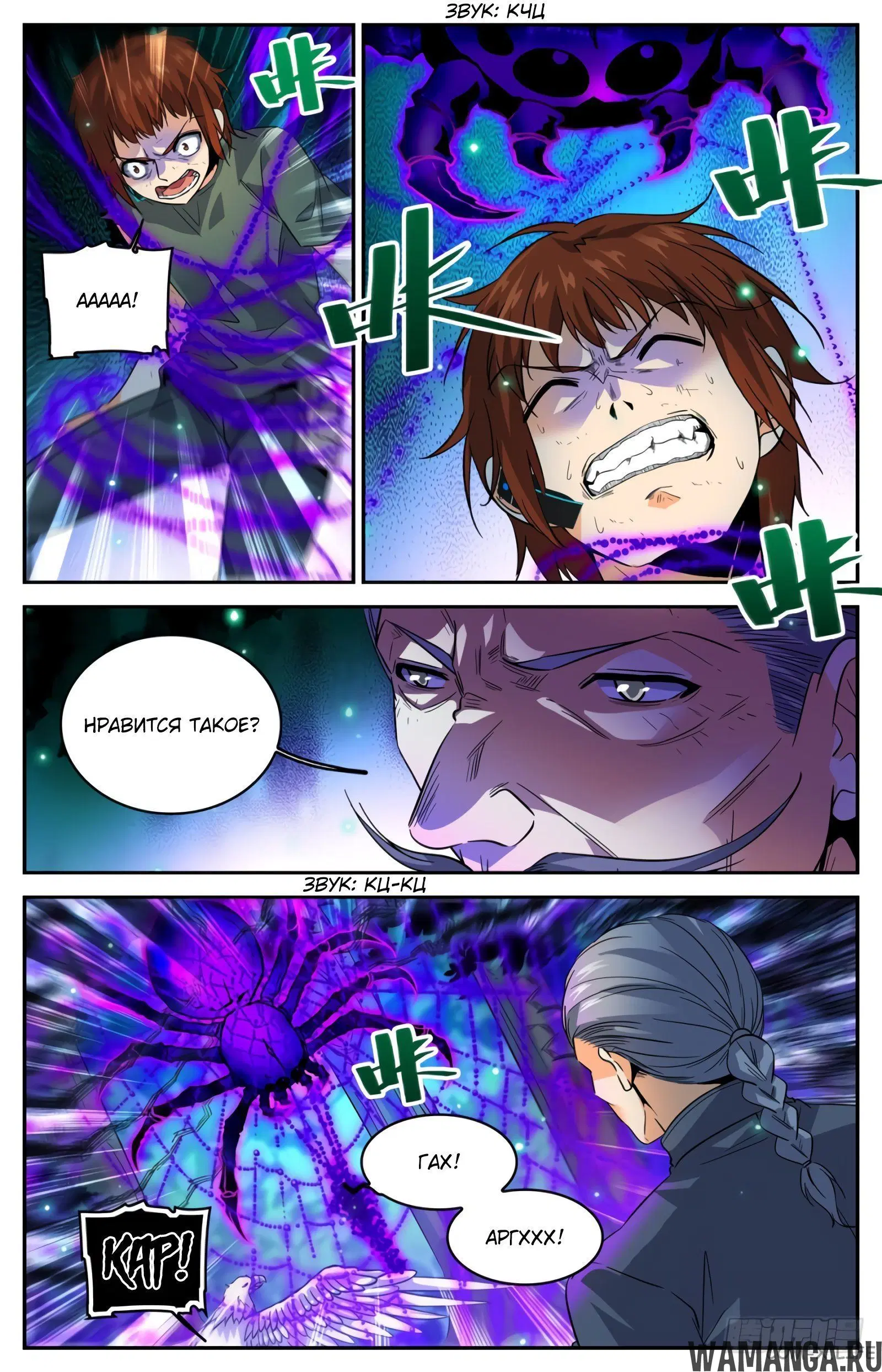 Page 12.000000000