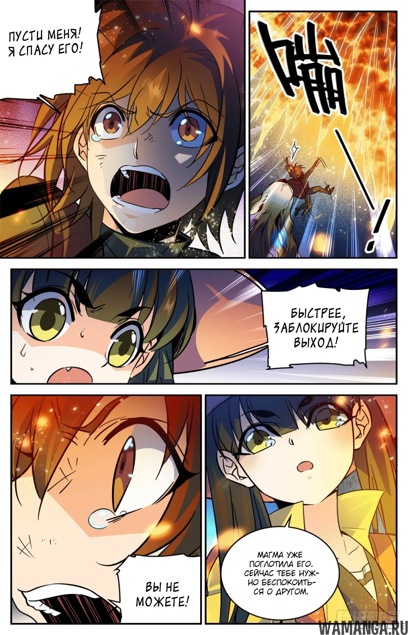 Page 12.000000000