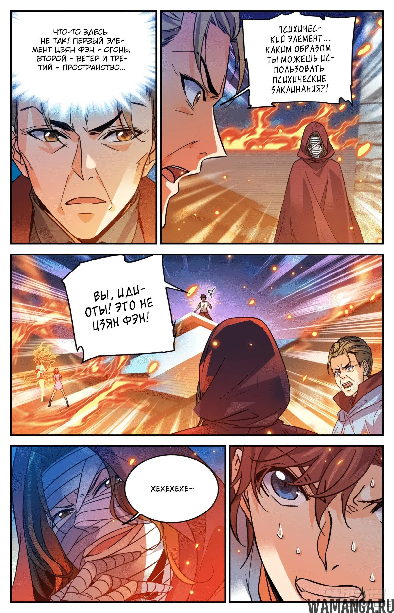 Page 12.000000000