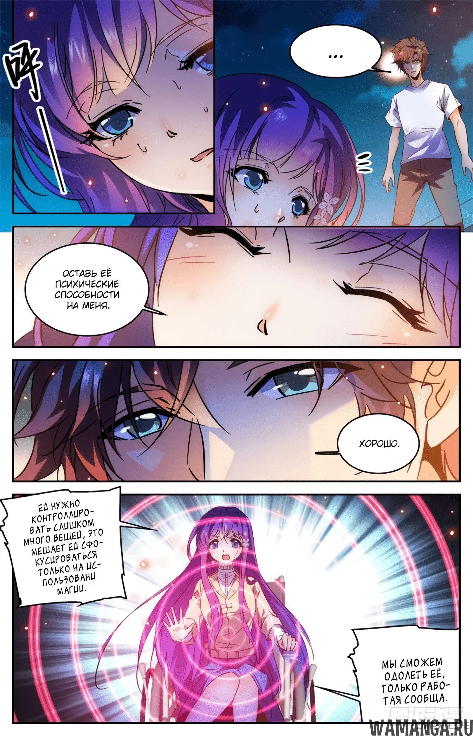 Page 12.000000000