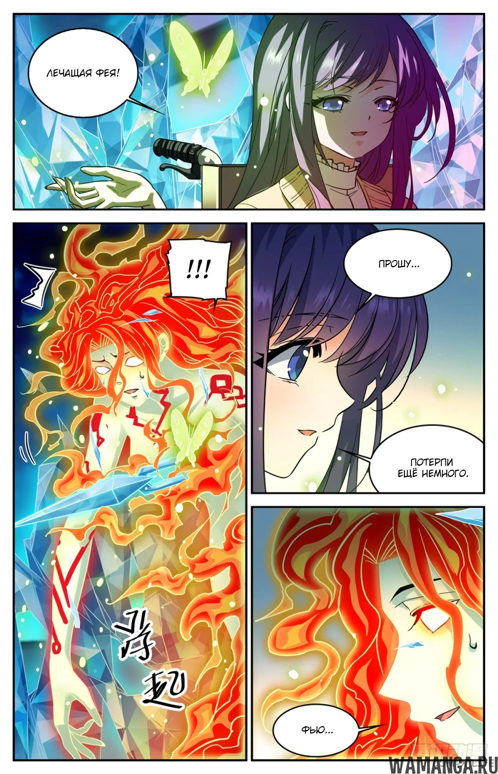 Page 12.000000000