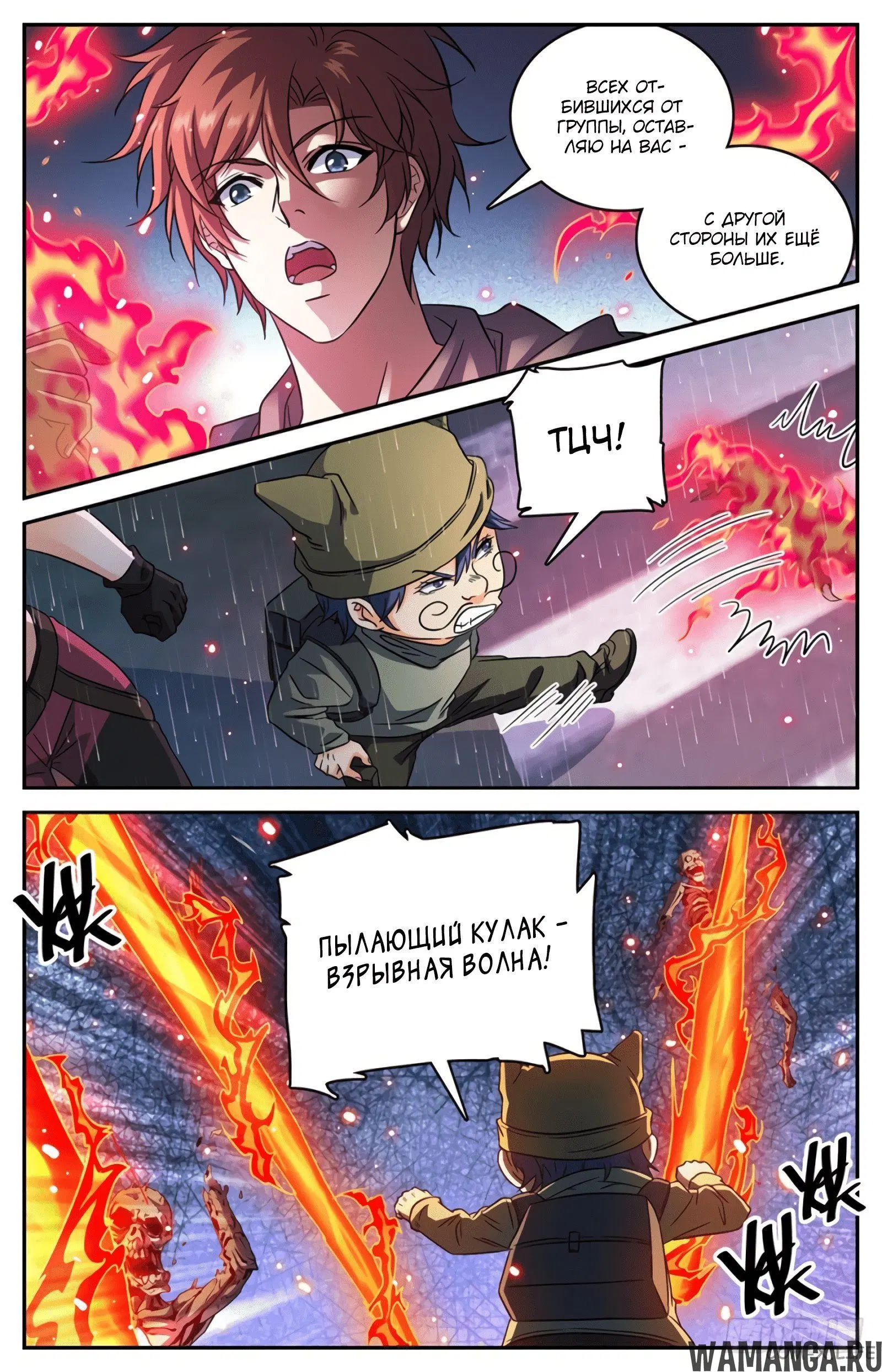Page 12.000000000