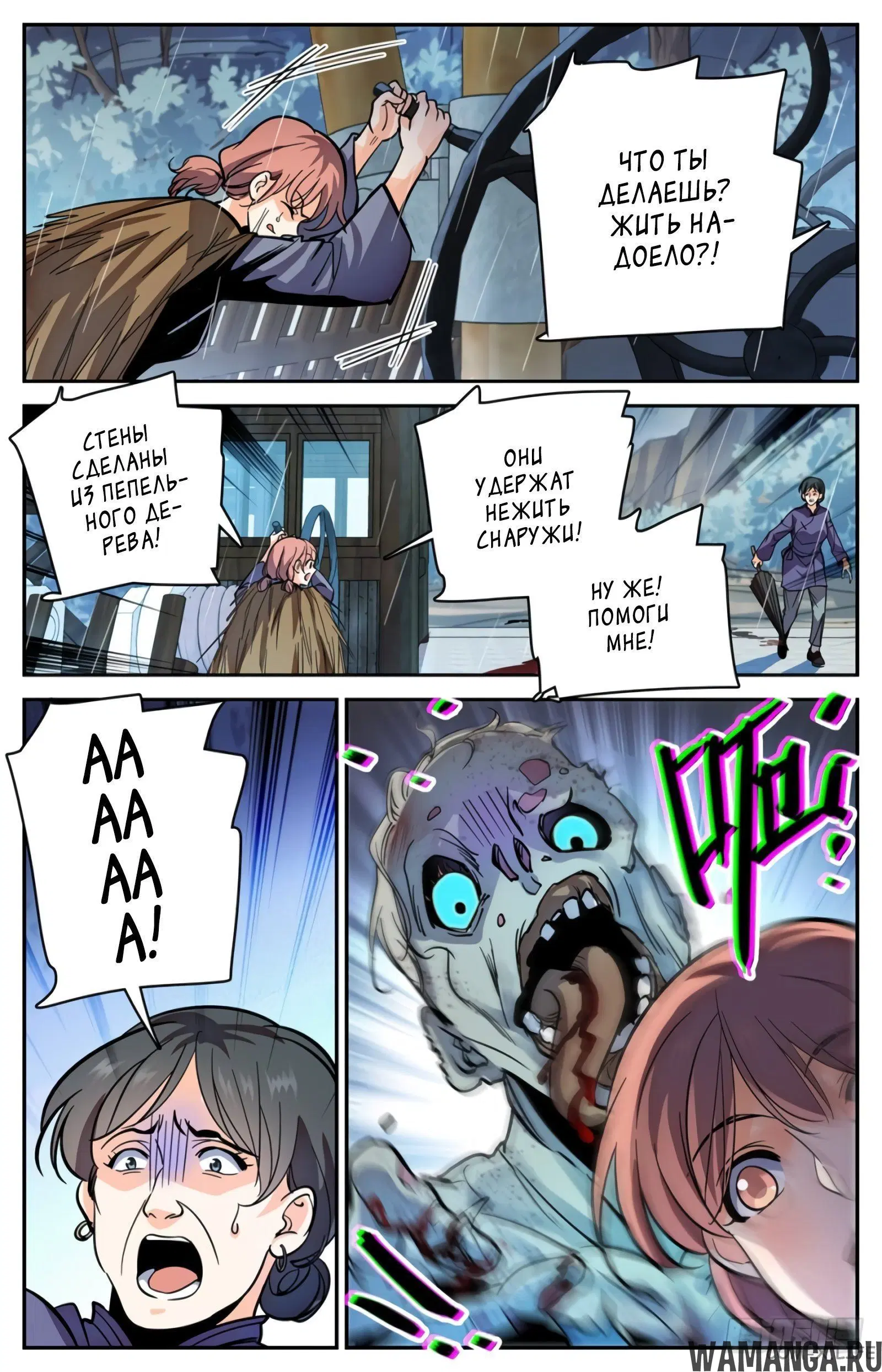 Page 12.000000000