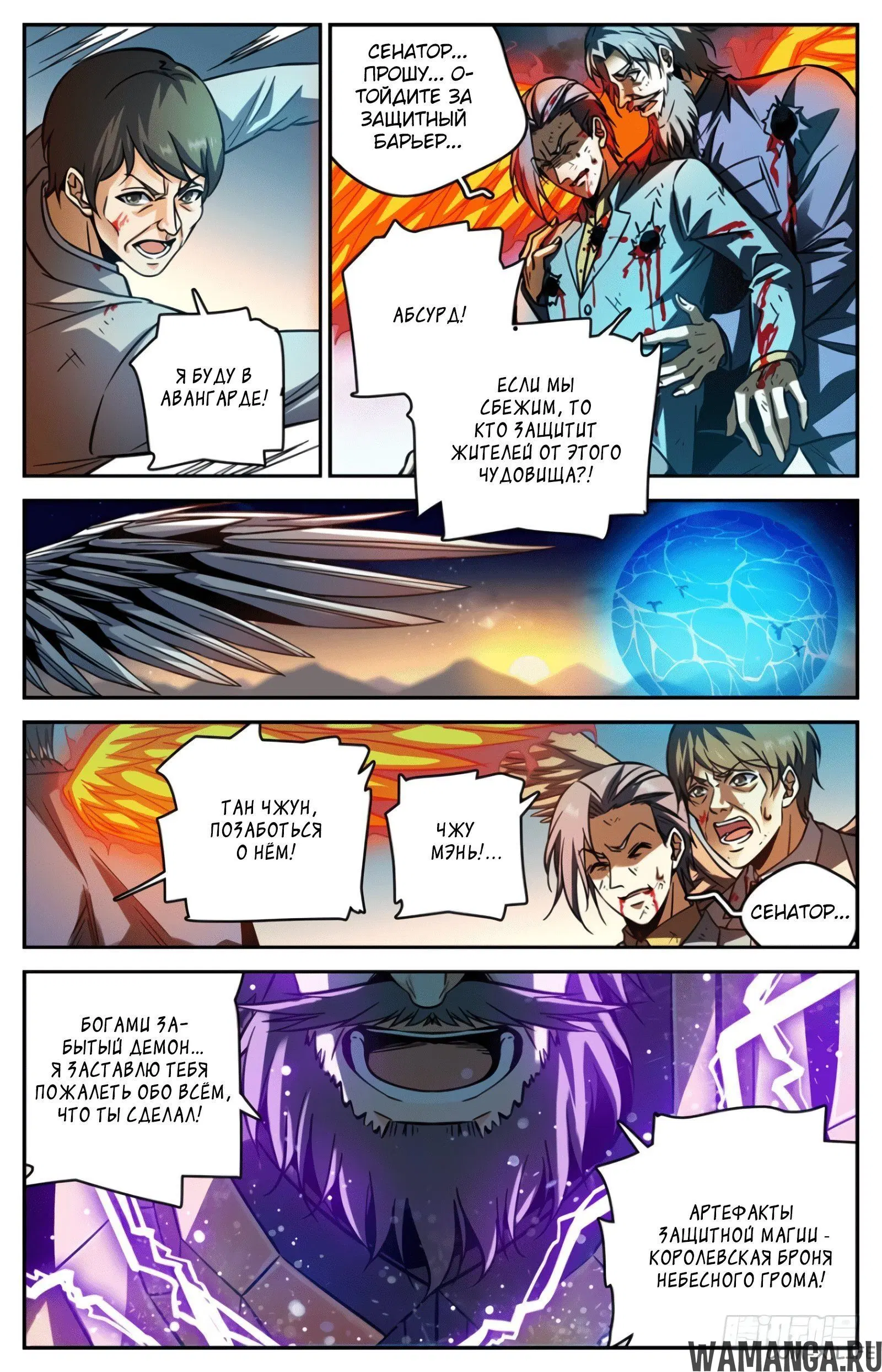 Page 12.000000000