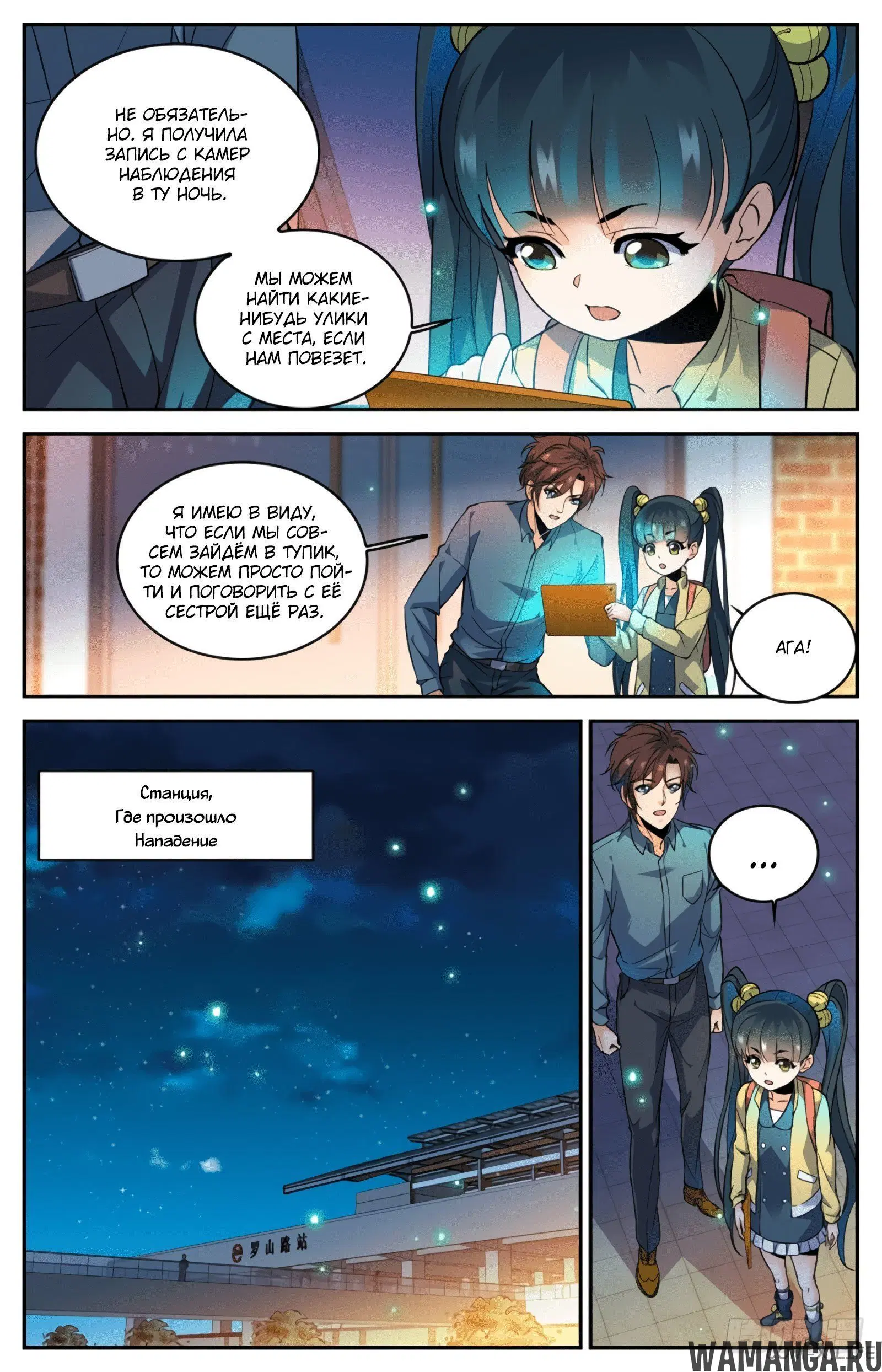 Page 12.000000000