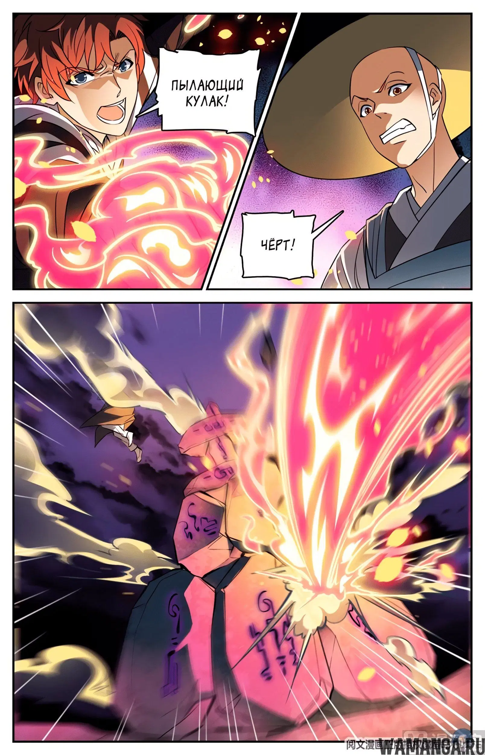 Page 12.000000000