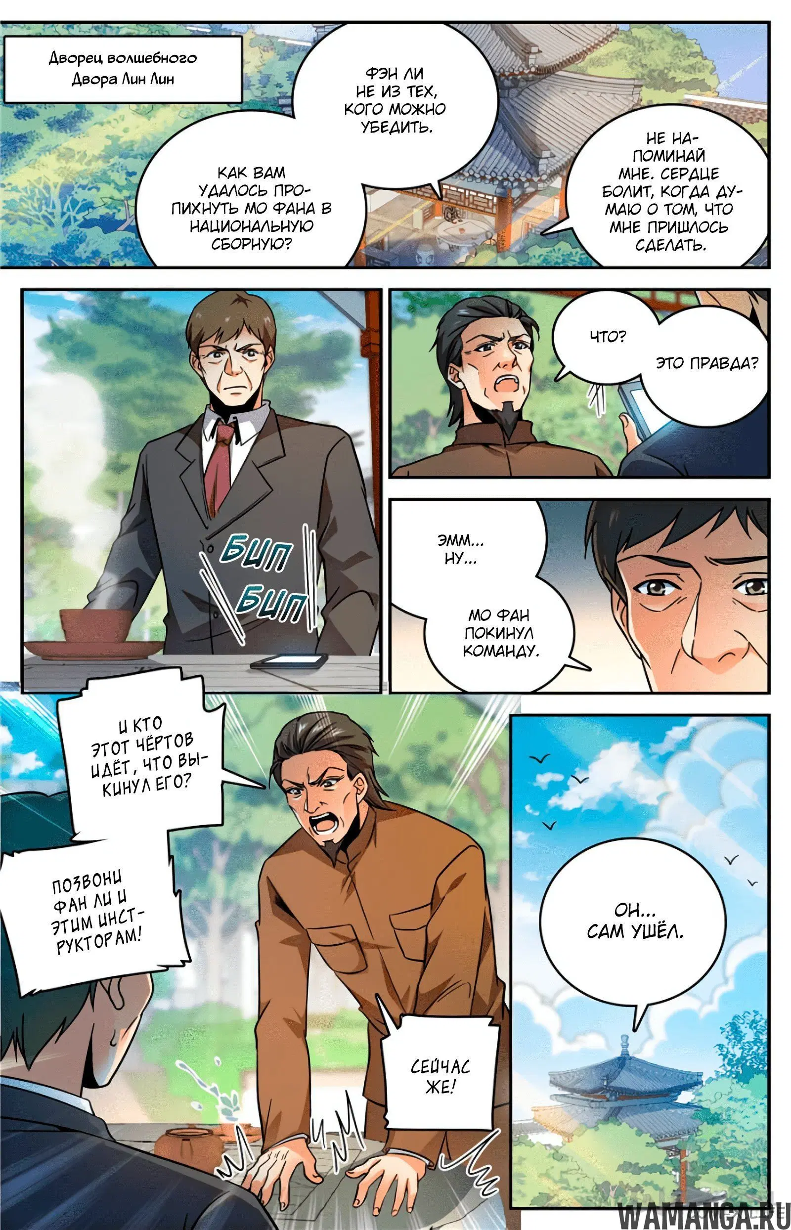 Page 12.000000000
