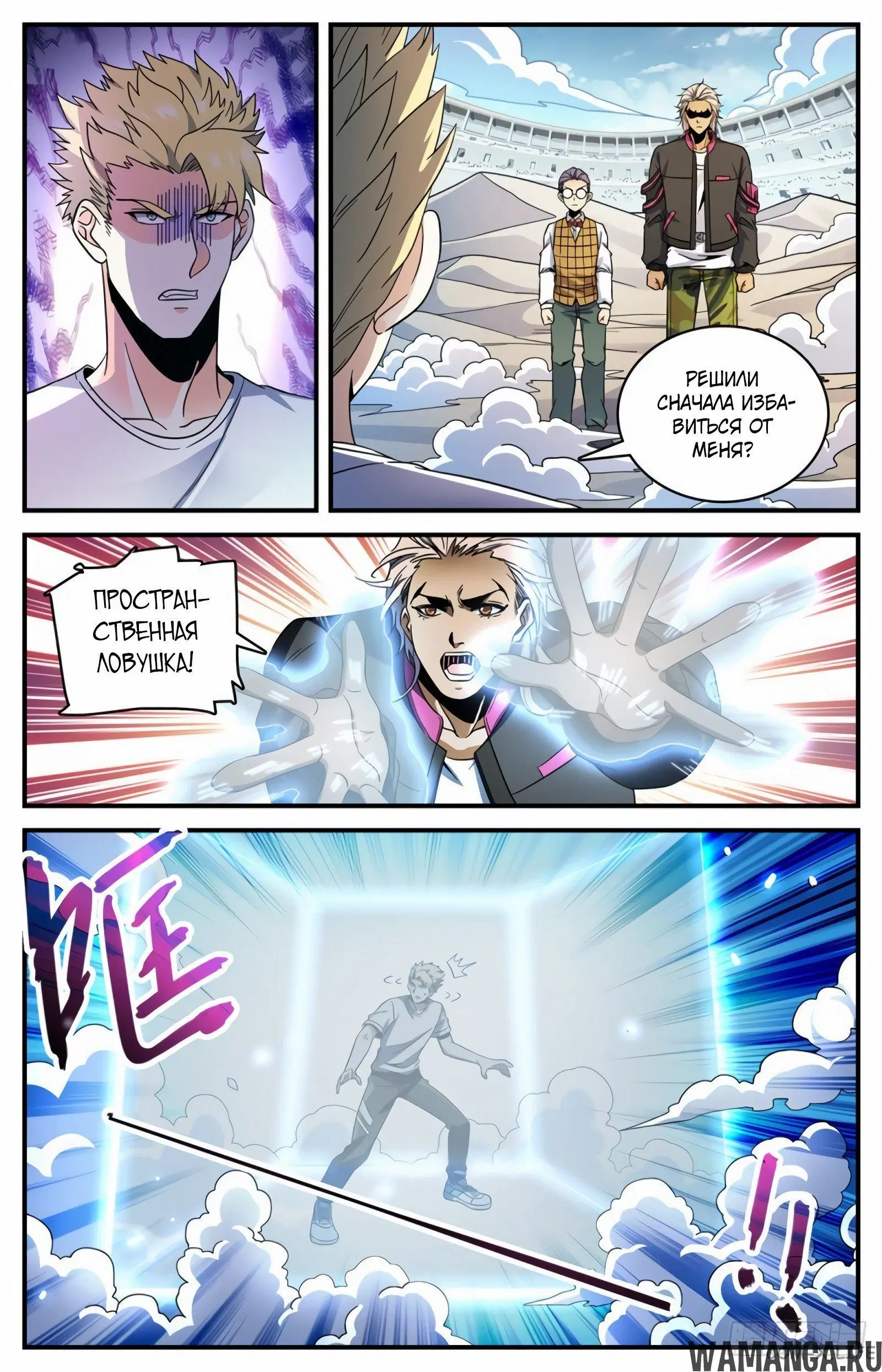 Page 12.000000000