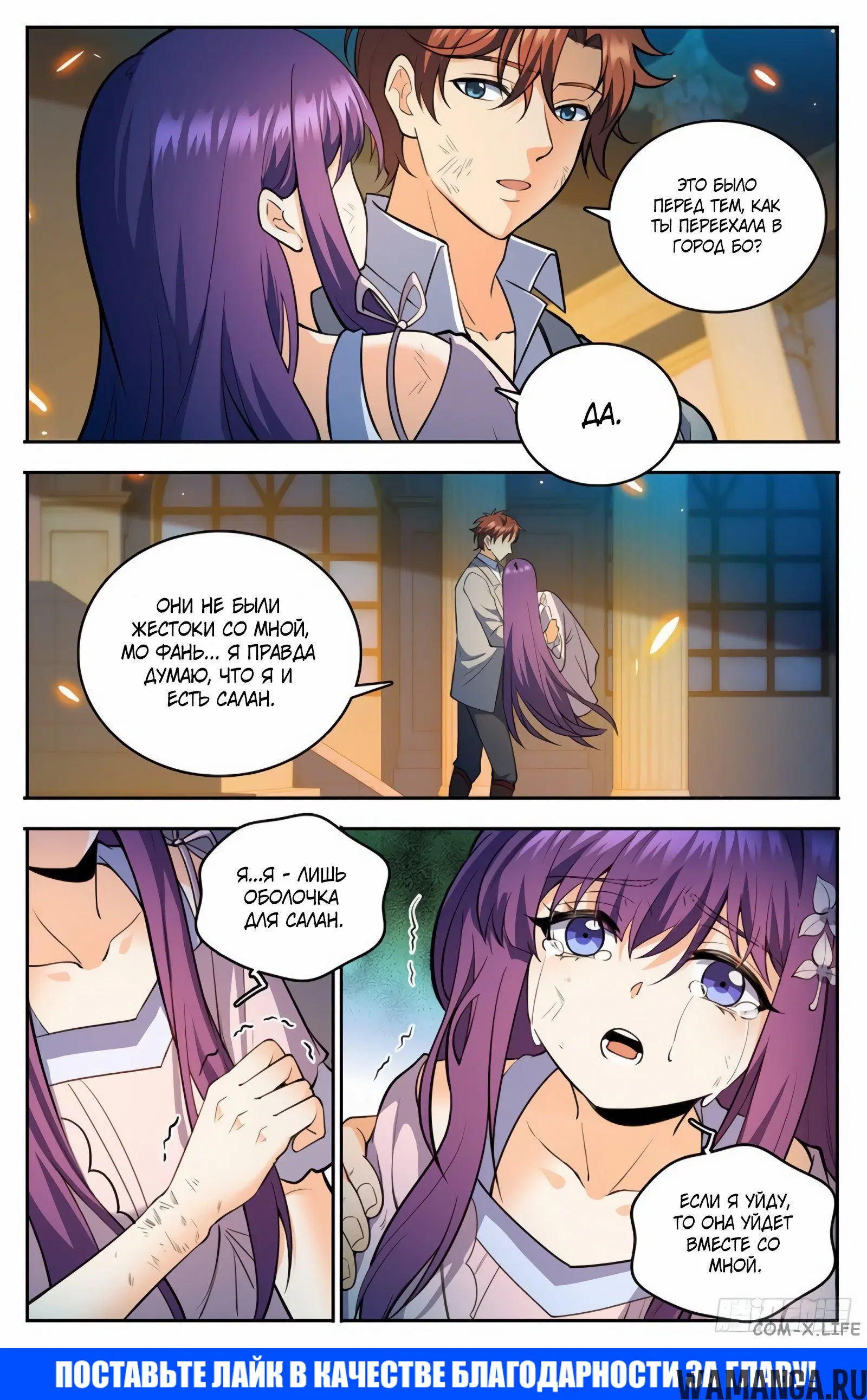 Page 12.000000000