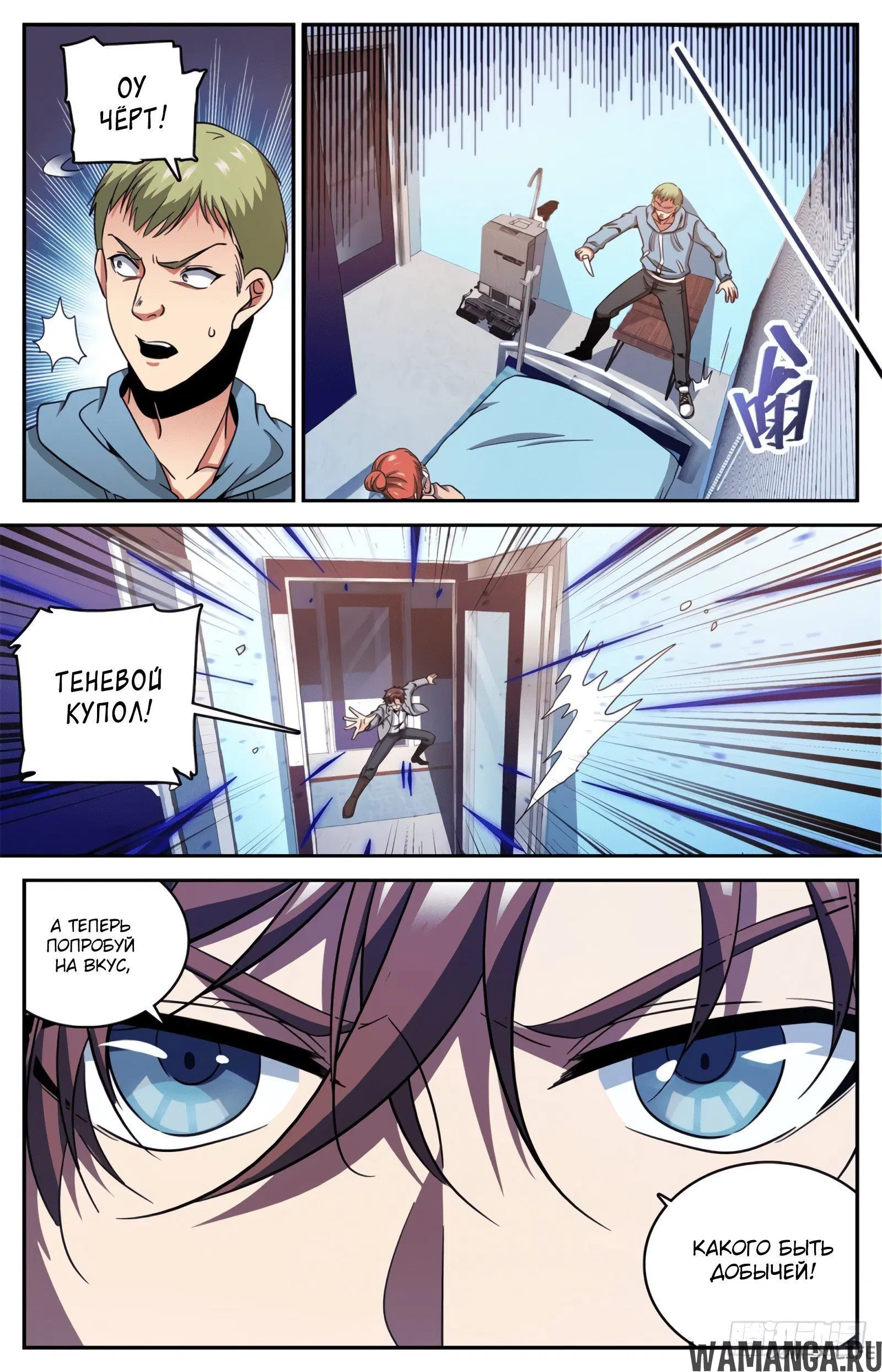 Page 12.000000000