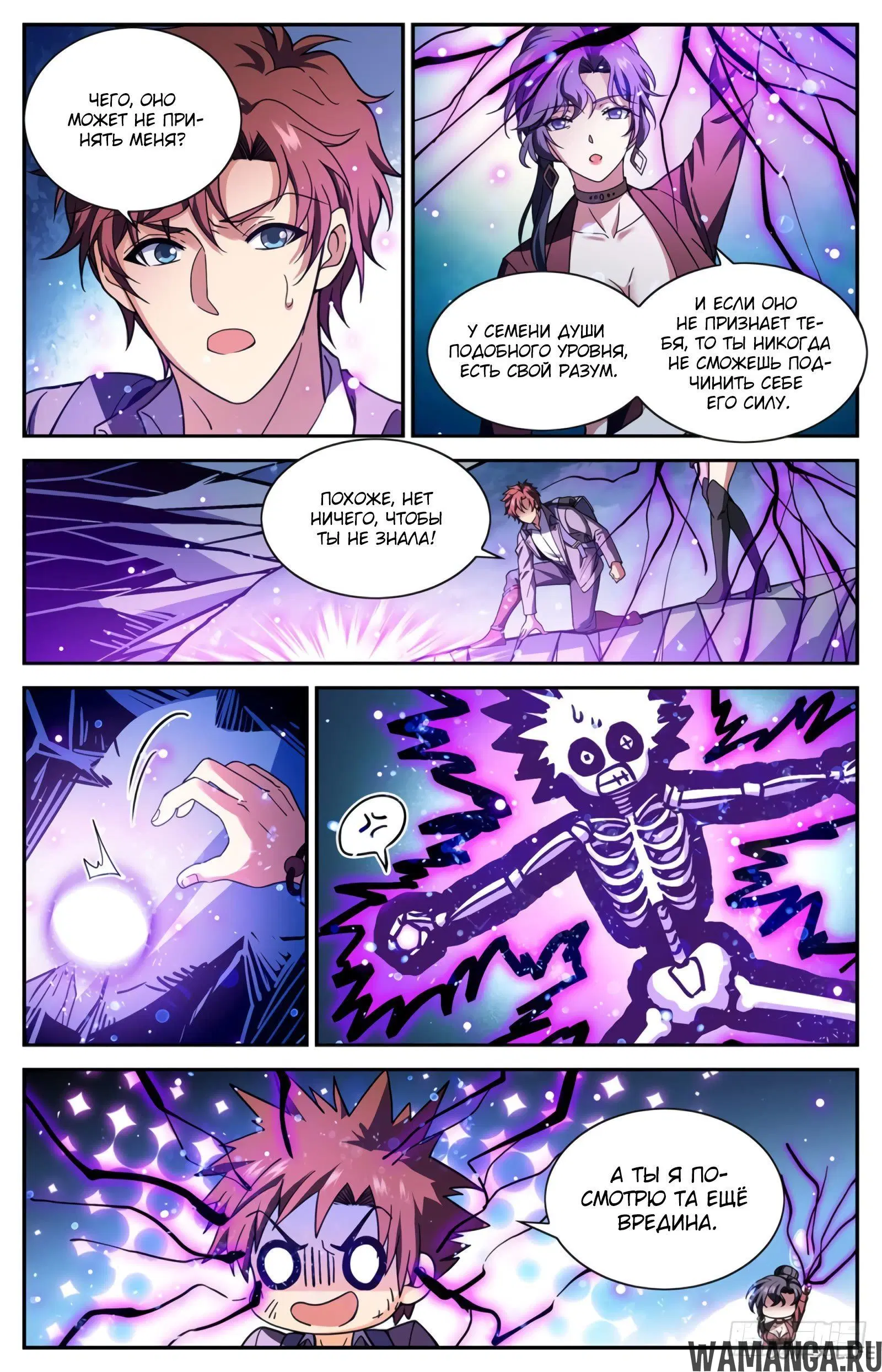 Page 12.000000000