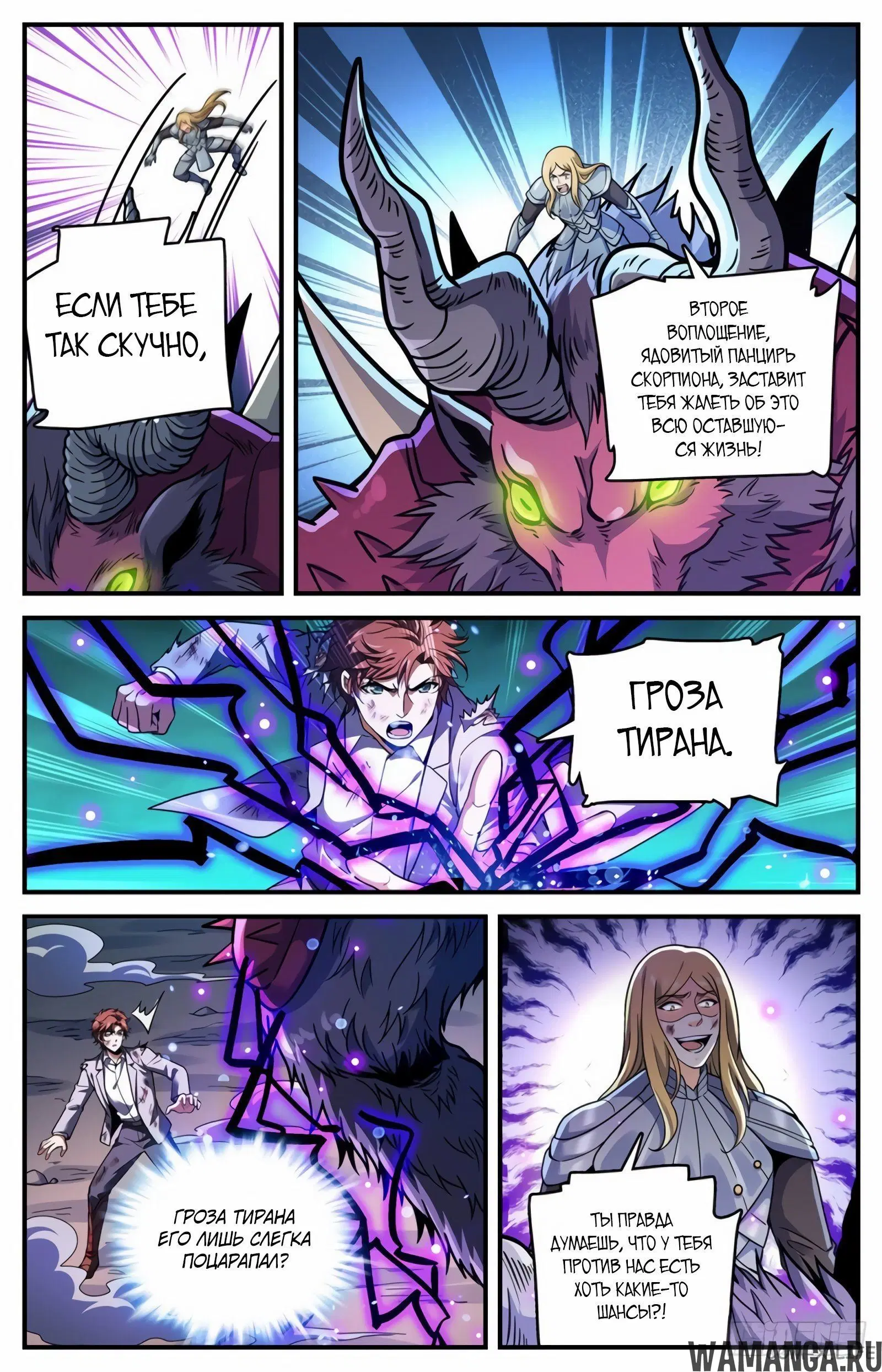 Page 12.000000000