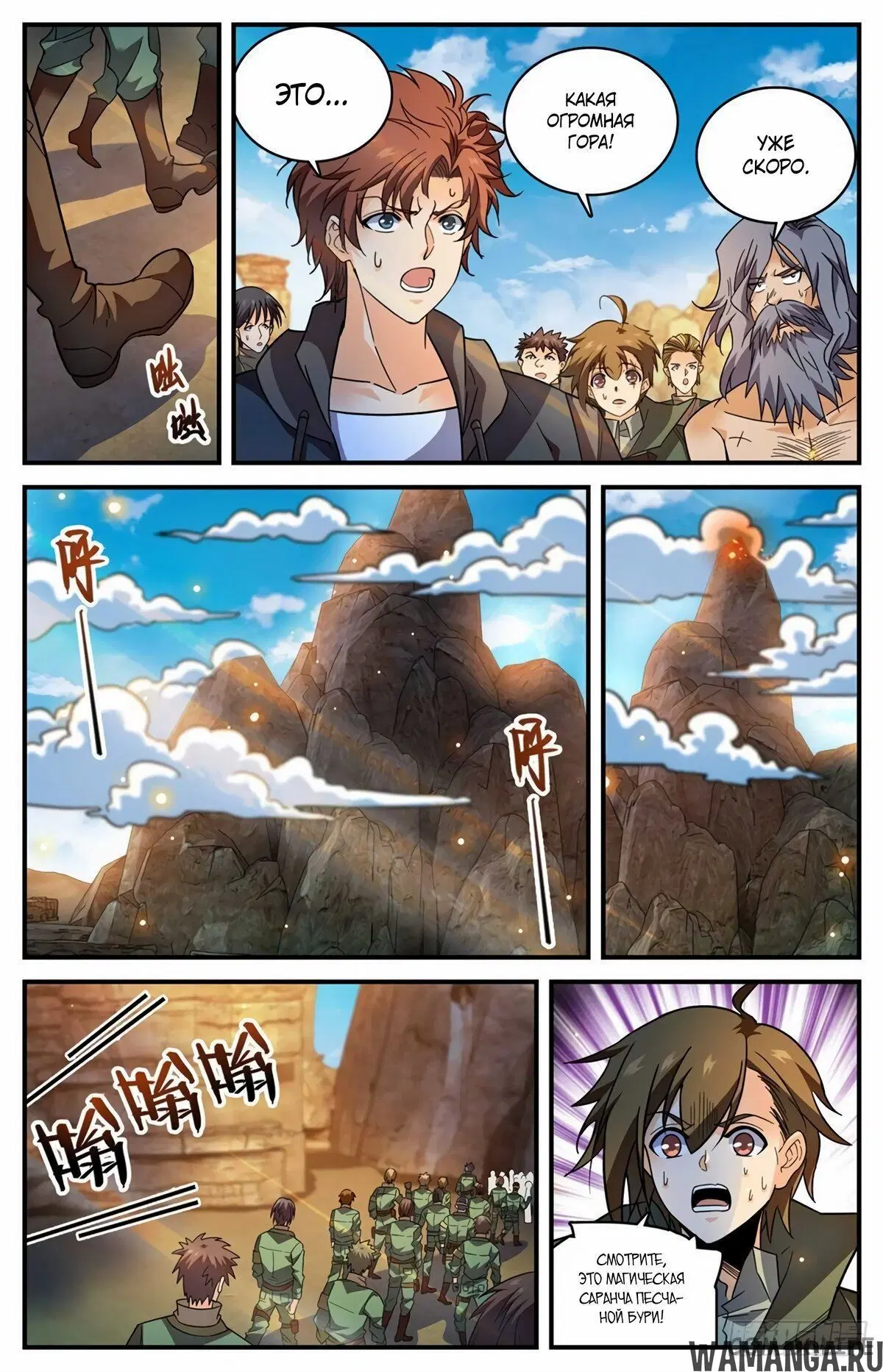 Page 12.000000000