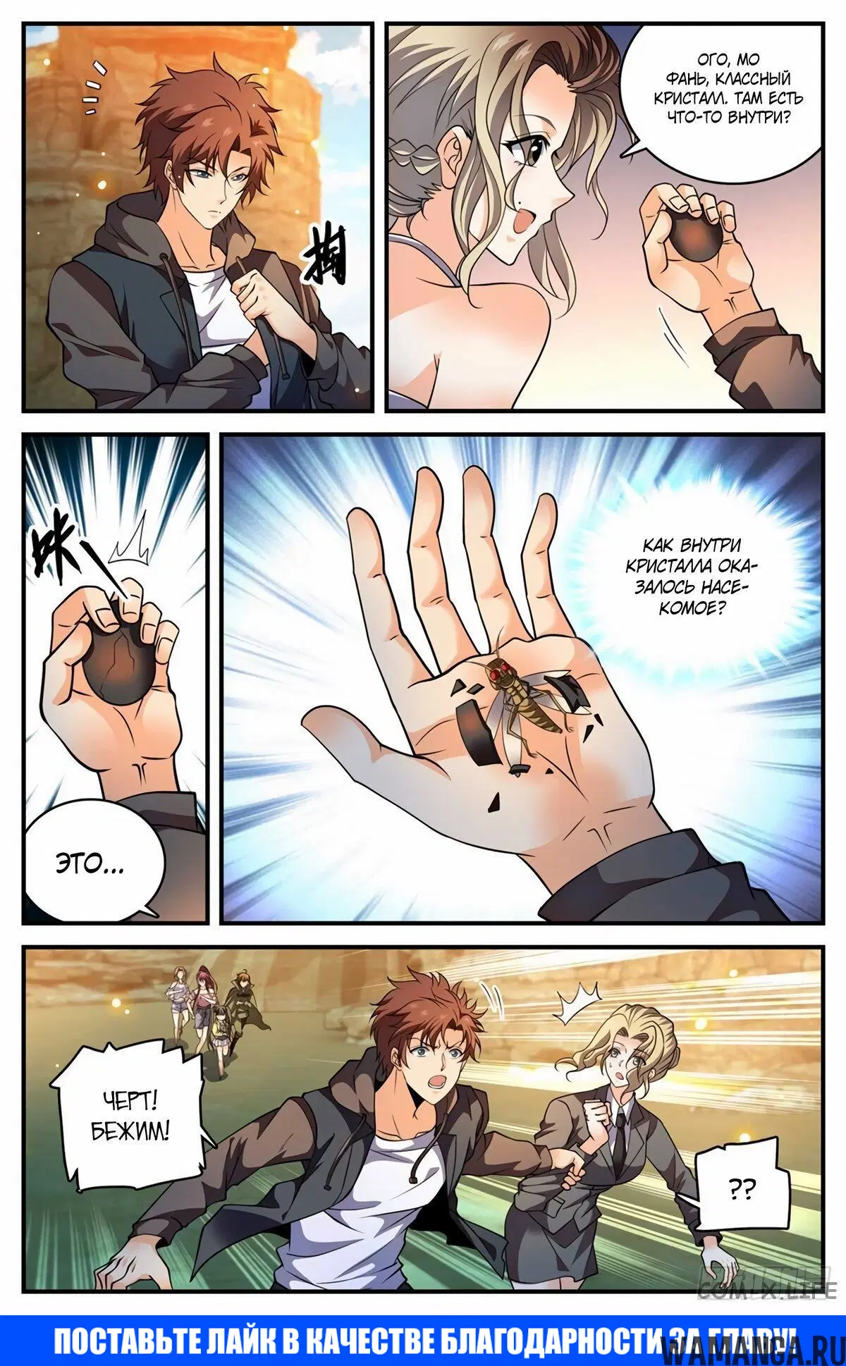 Page 12.000000000