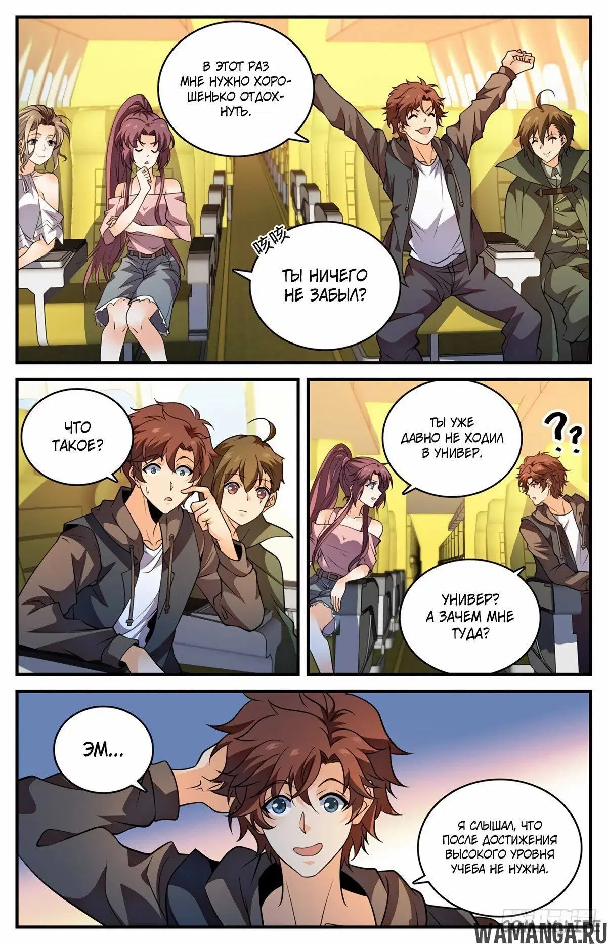 Page 12.000000000