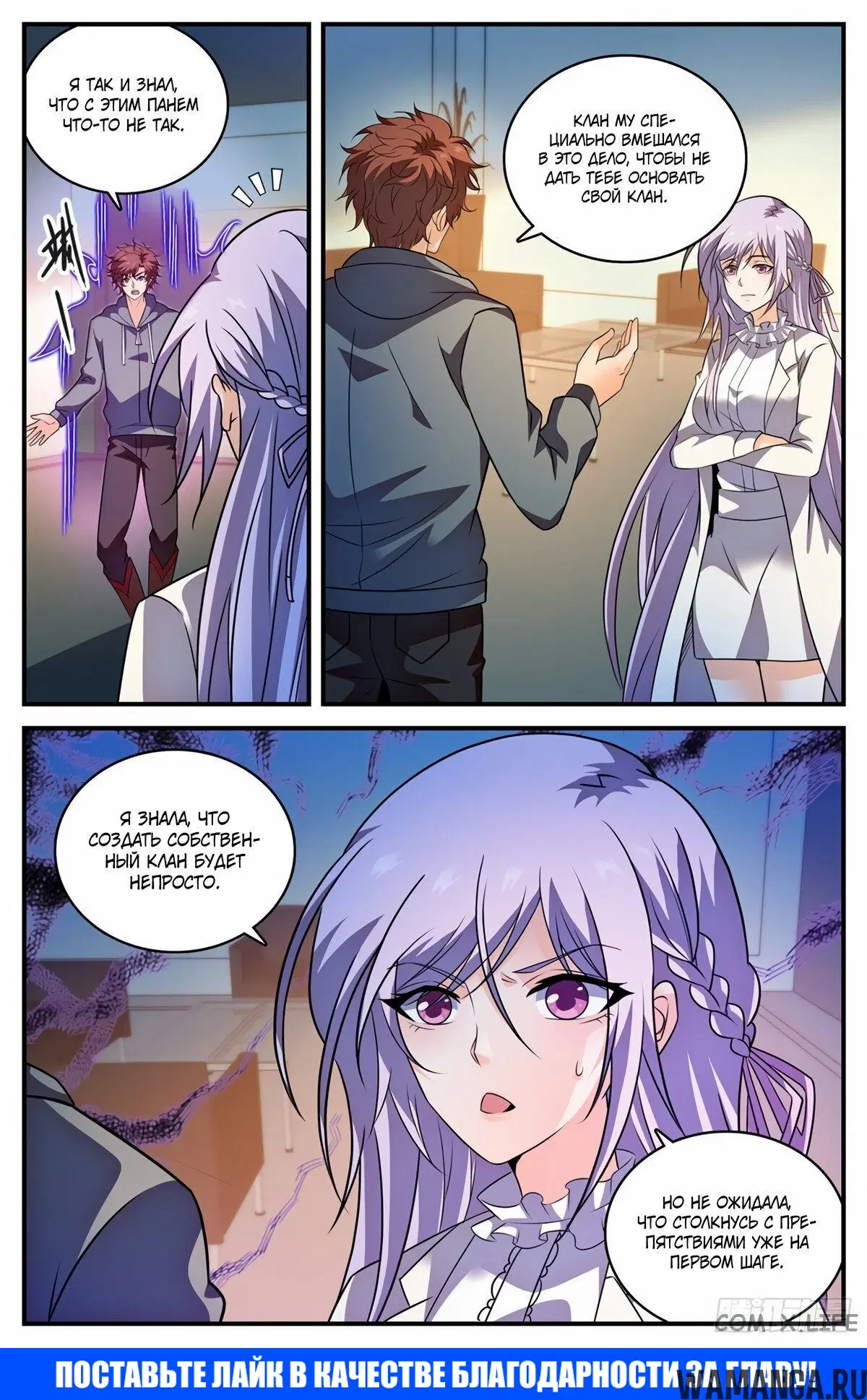 Page 12.000000000