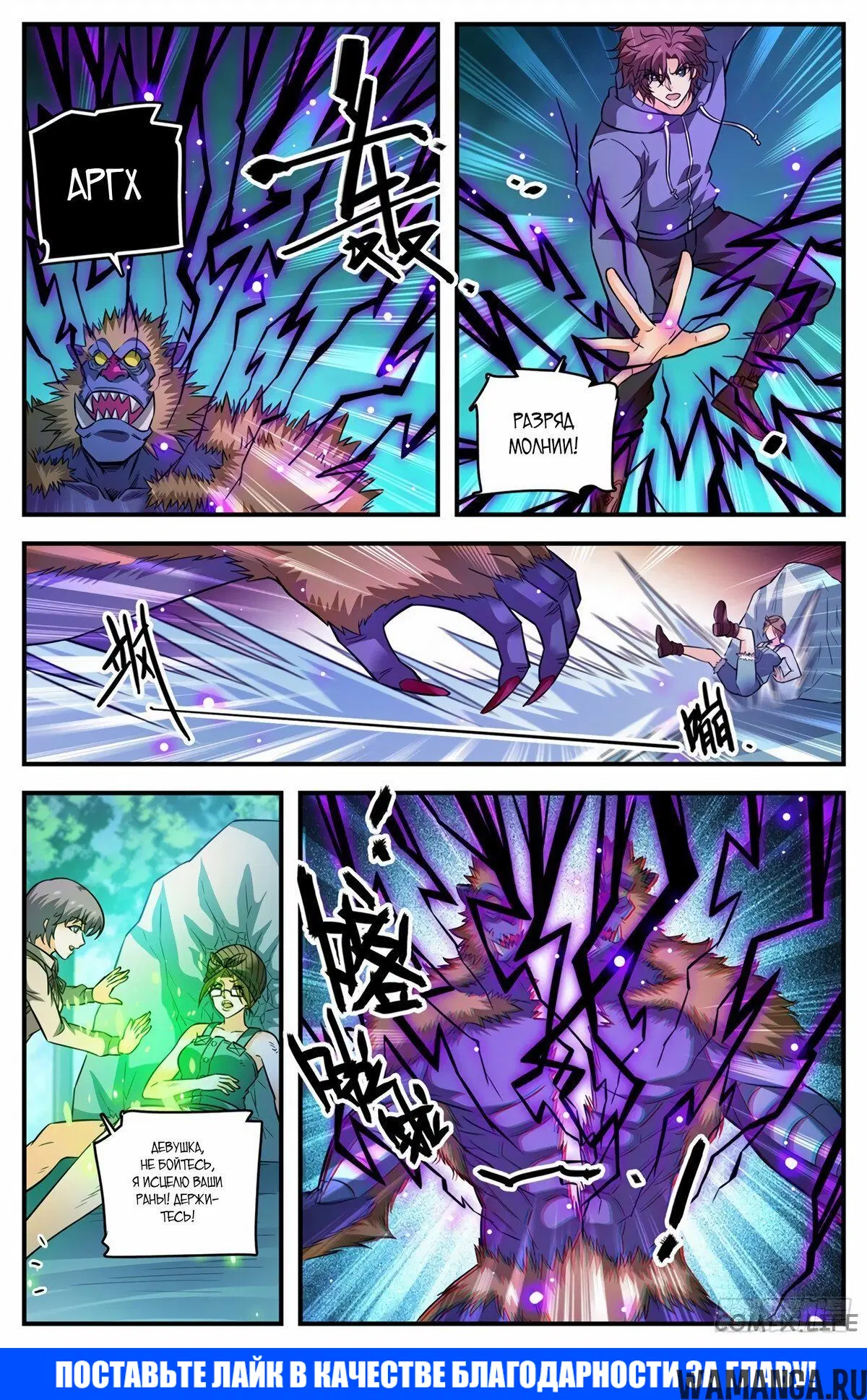 Page 12.000000000