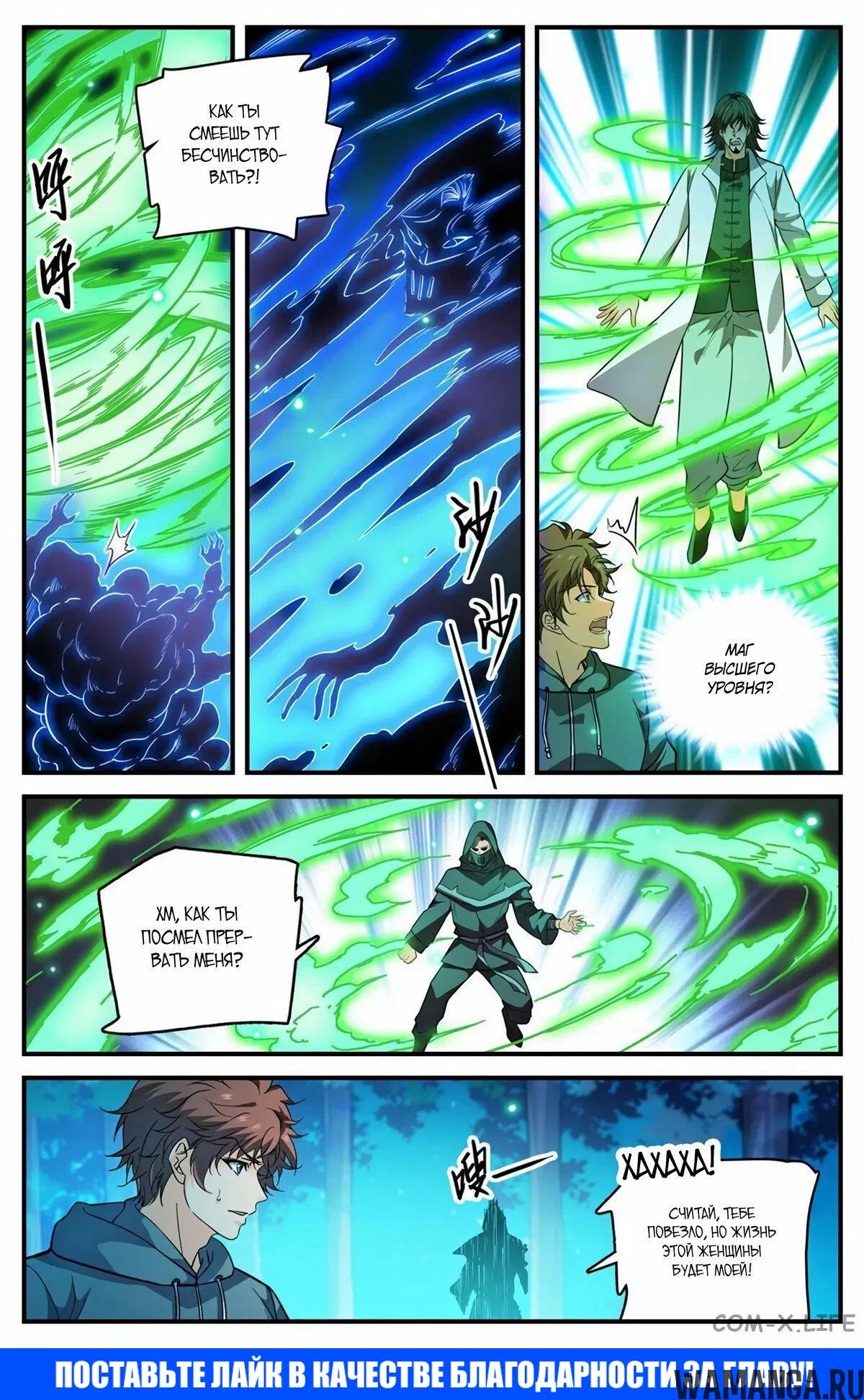 Page 12.000000000