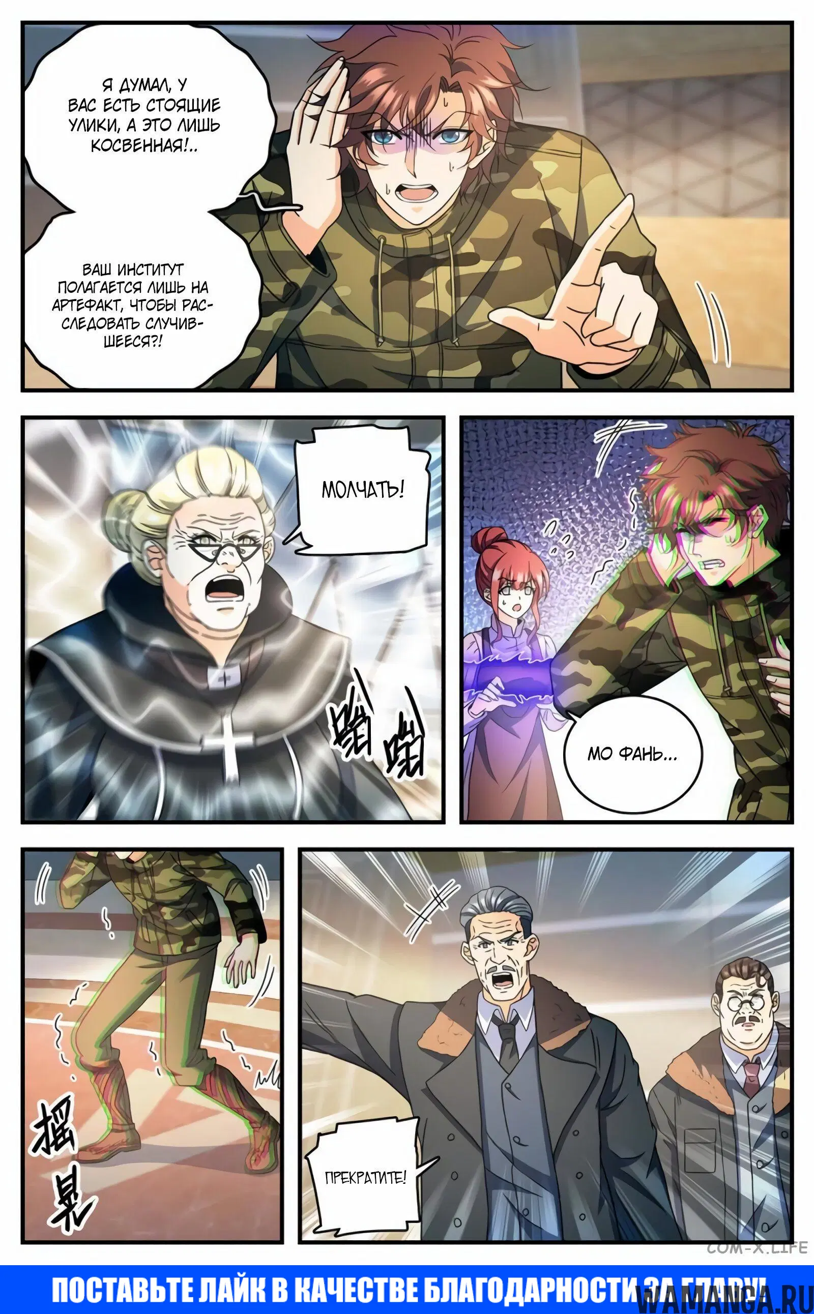Page 12.000000000