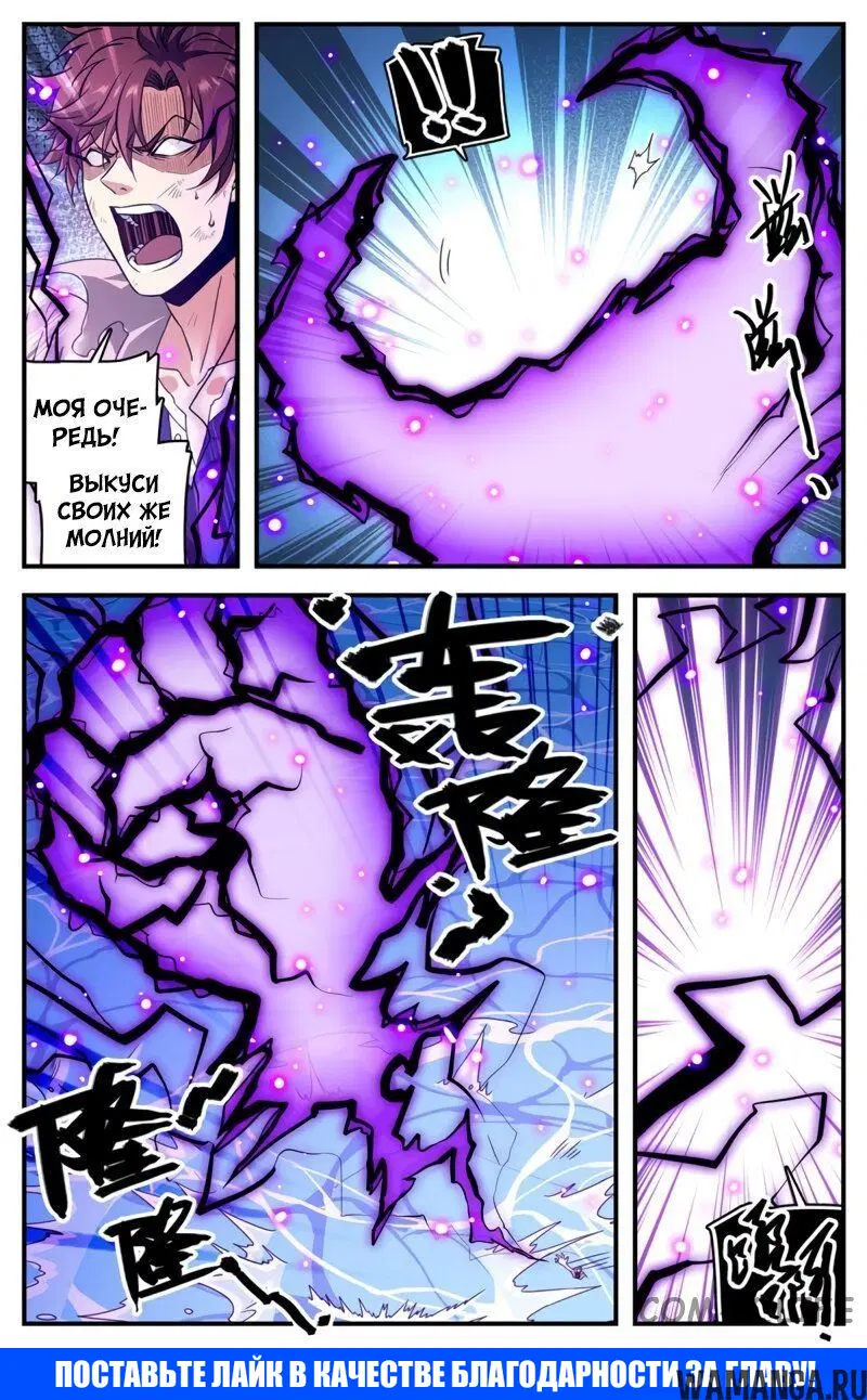 Page 12.000000000