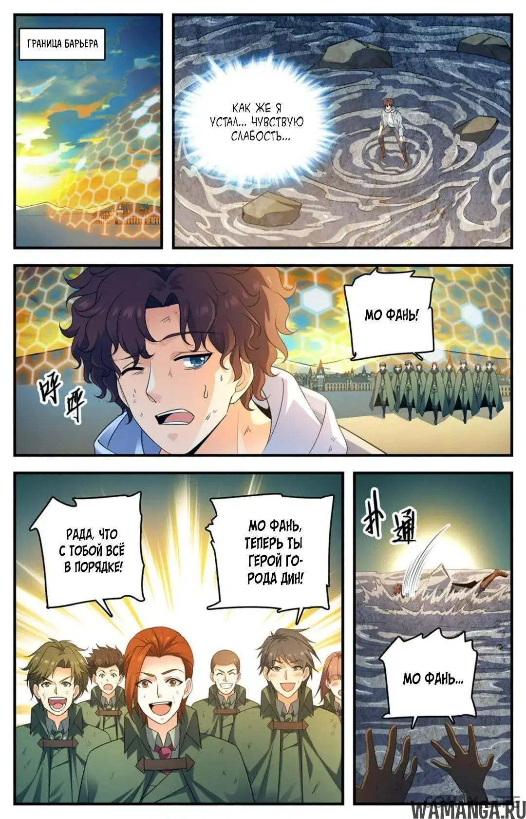 Page 12.000000000
