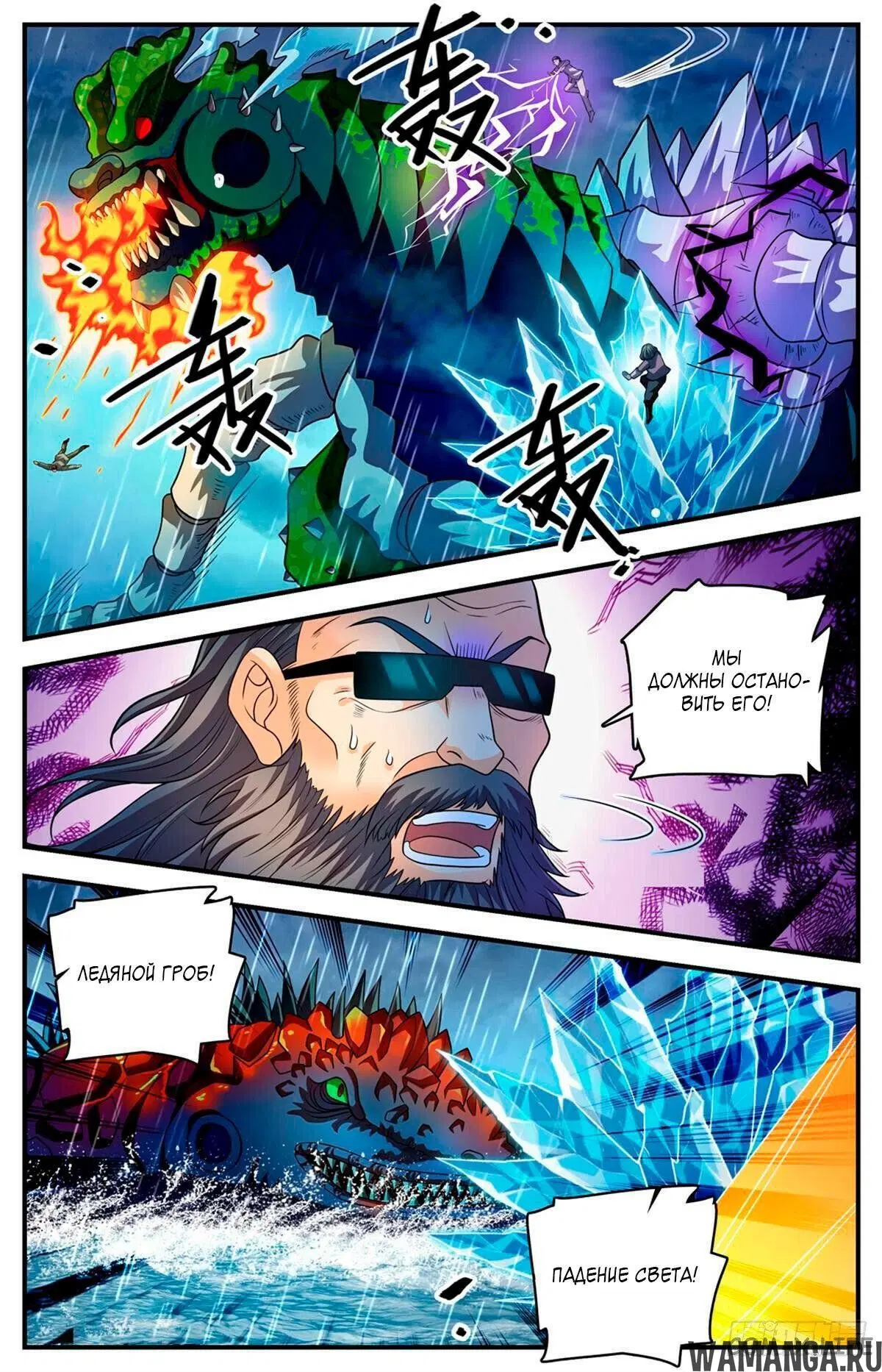 Page 12.000000000