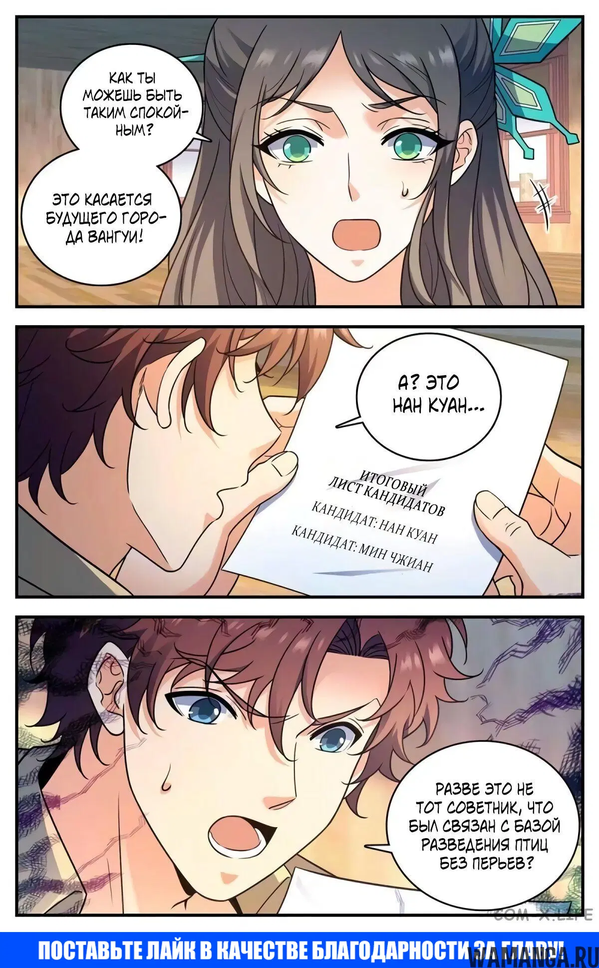 Page 12.000000000
