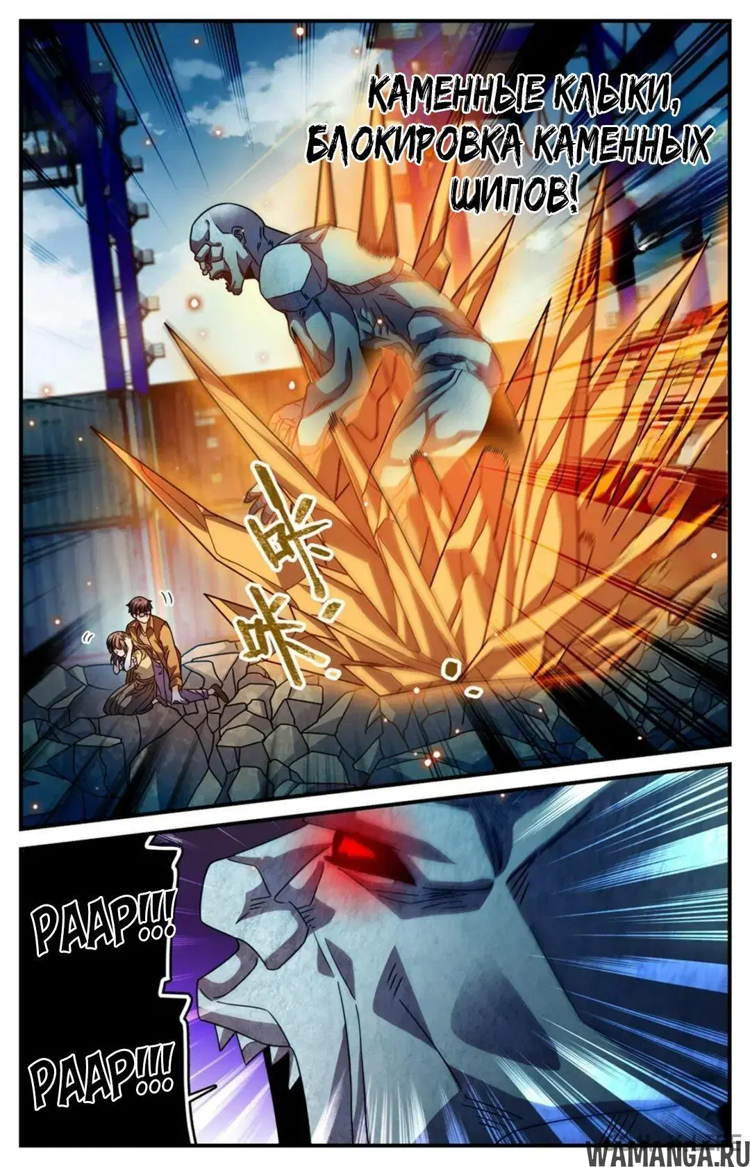 Page 12.000000000