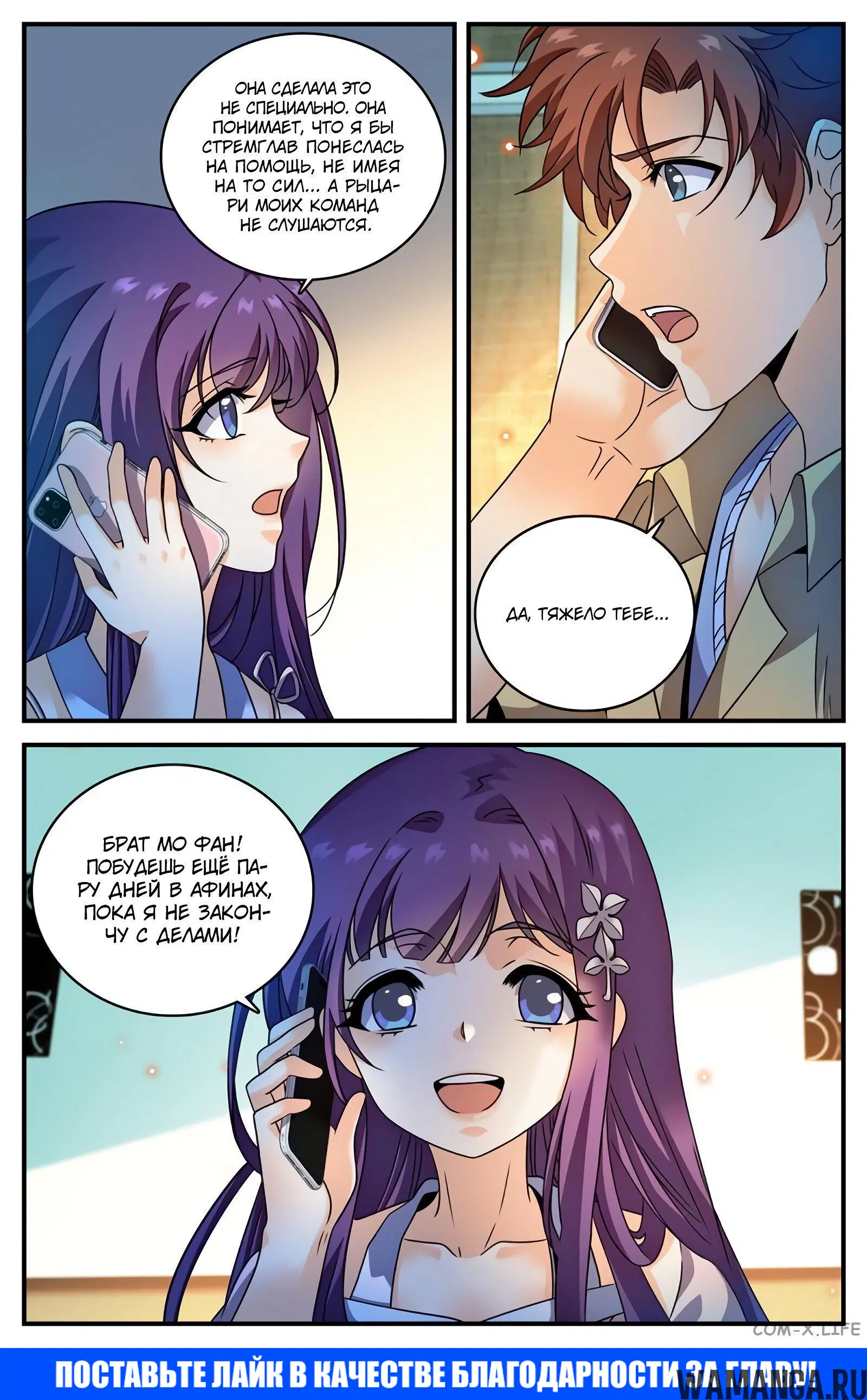 Page 12.000000000