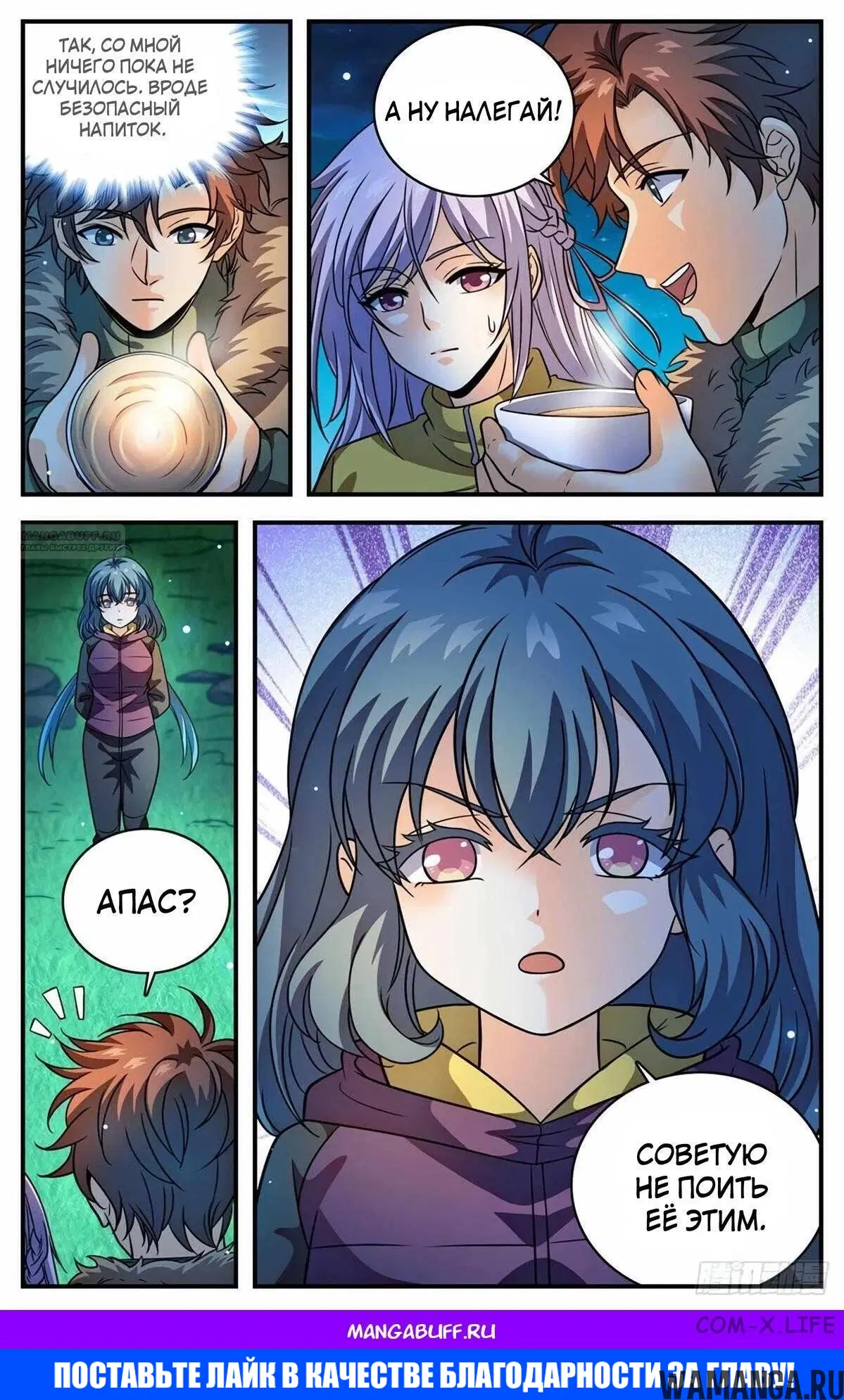 Page 12.000000000