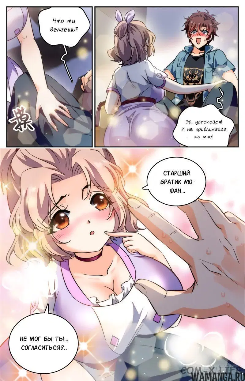 Page 13.000000000