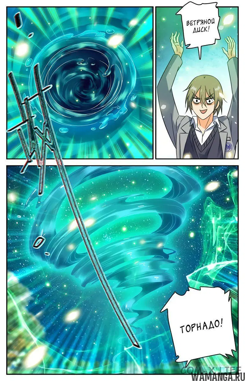 Page 13.000000000