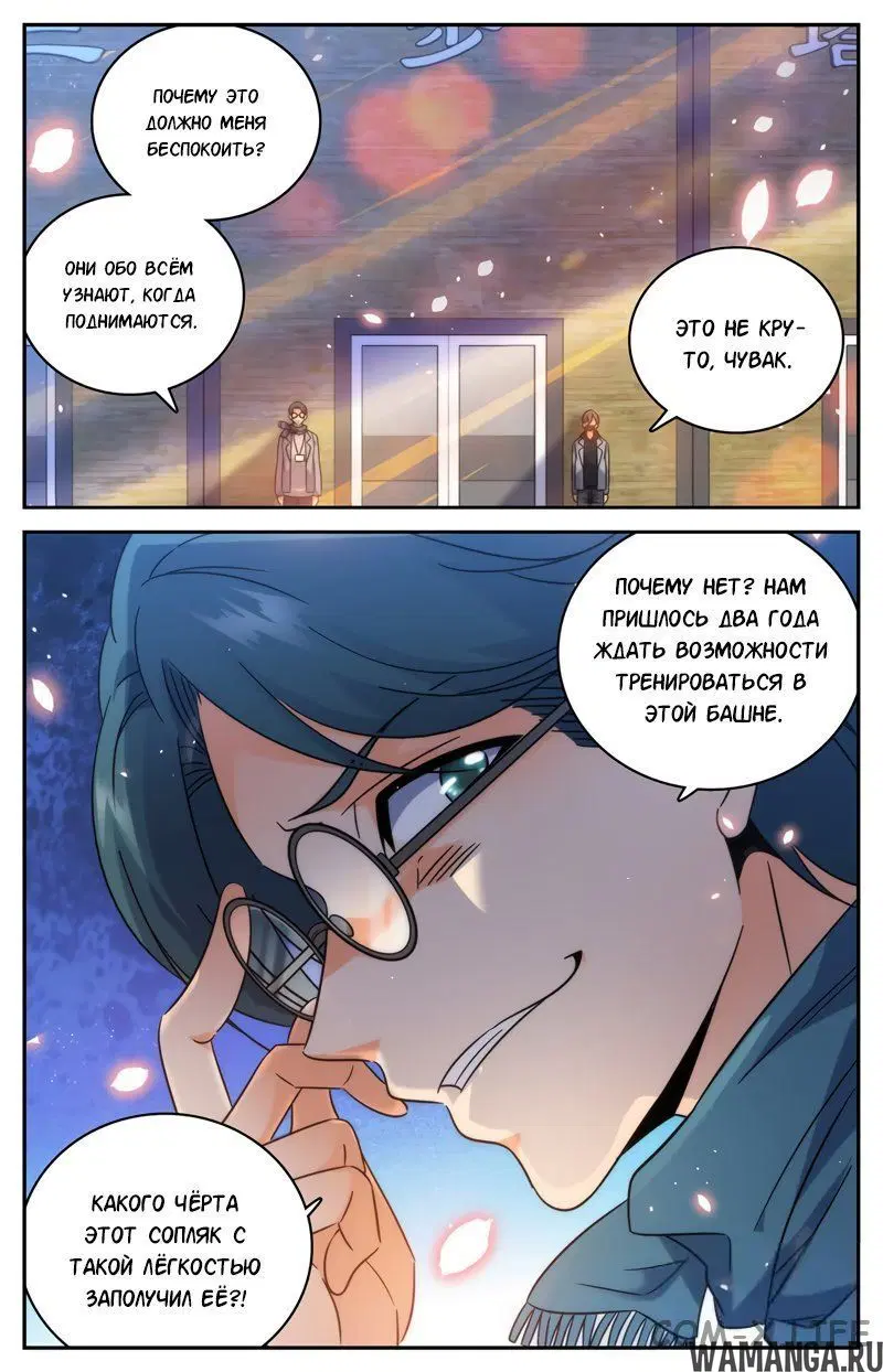 Page 13.000000000