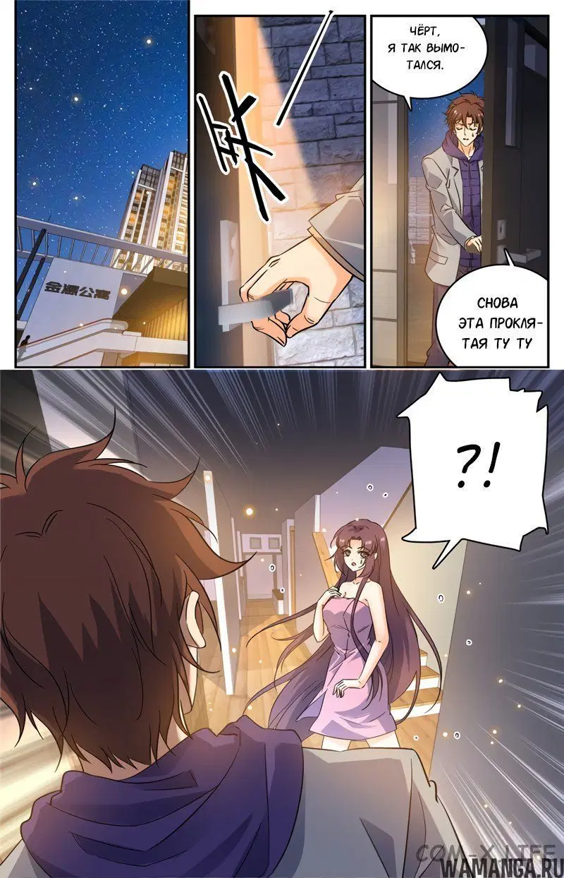 Page 13.000000000