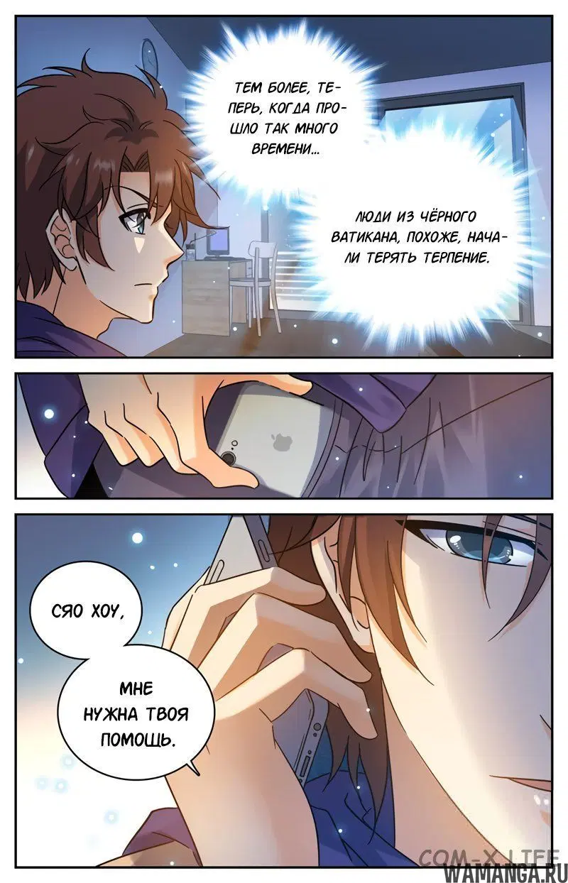 Page 13.000000000