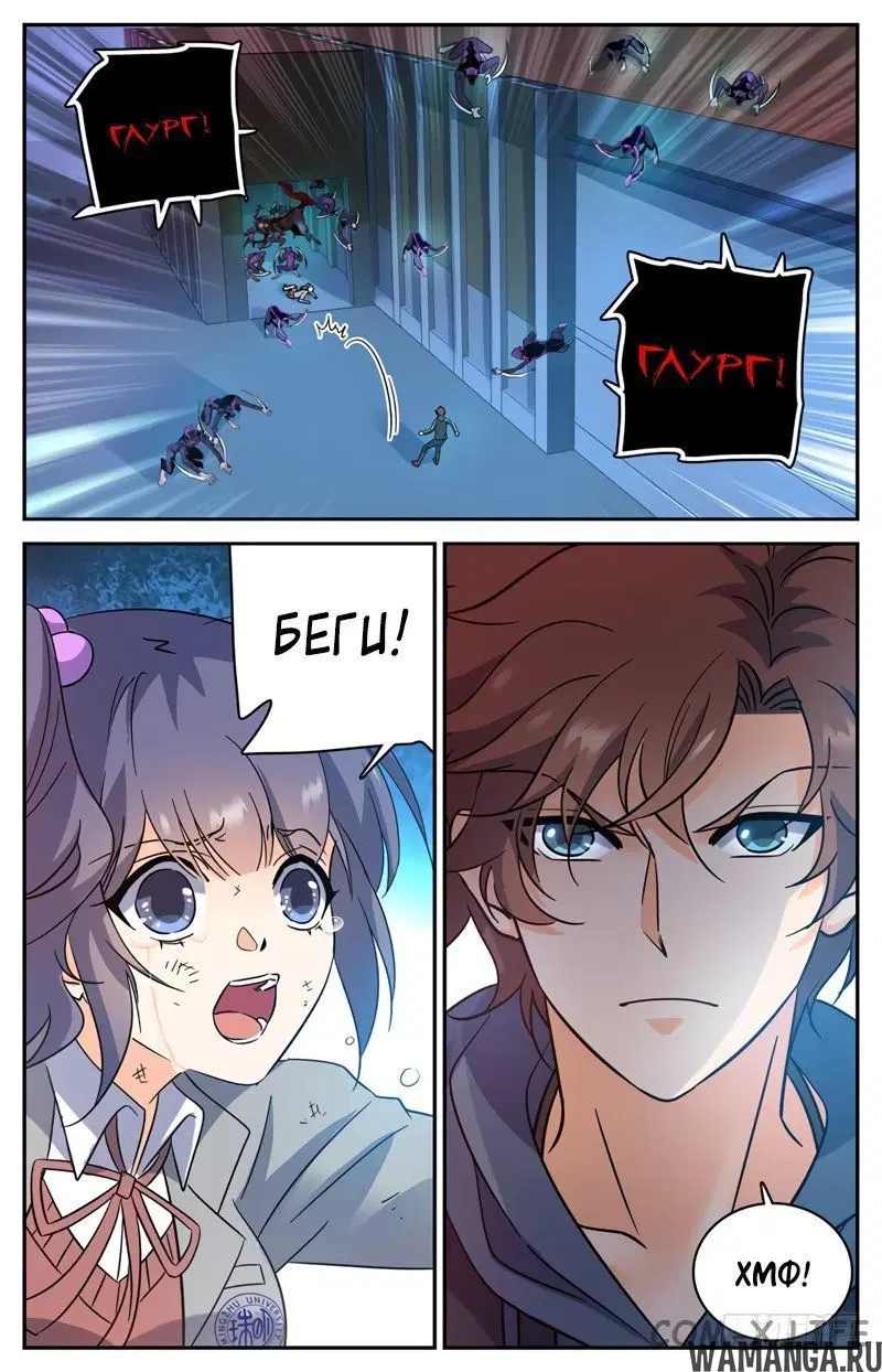 Page 13.000000000