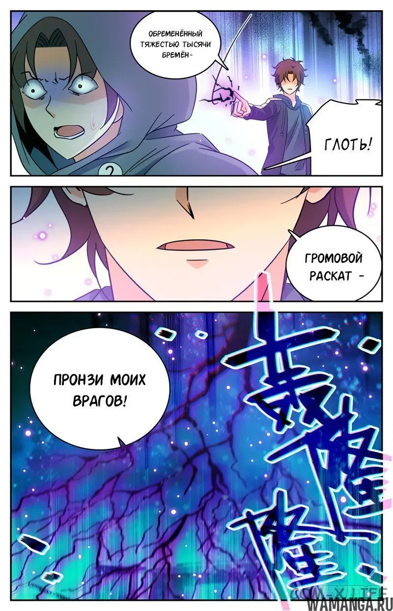 Page 13.000000000