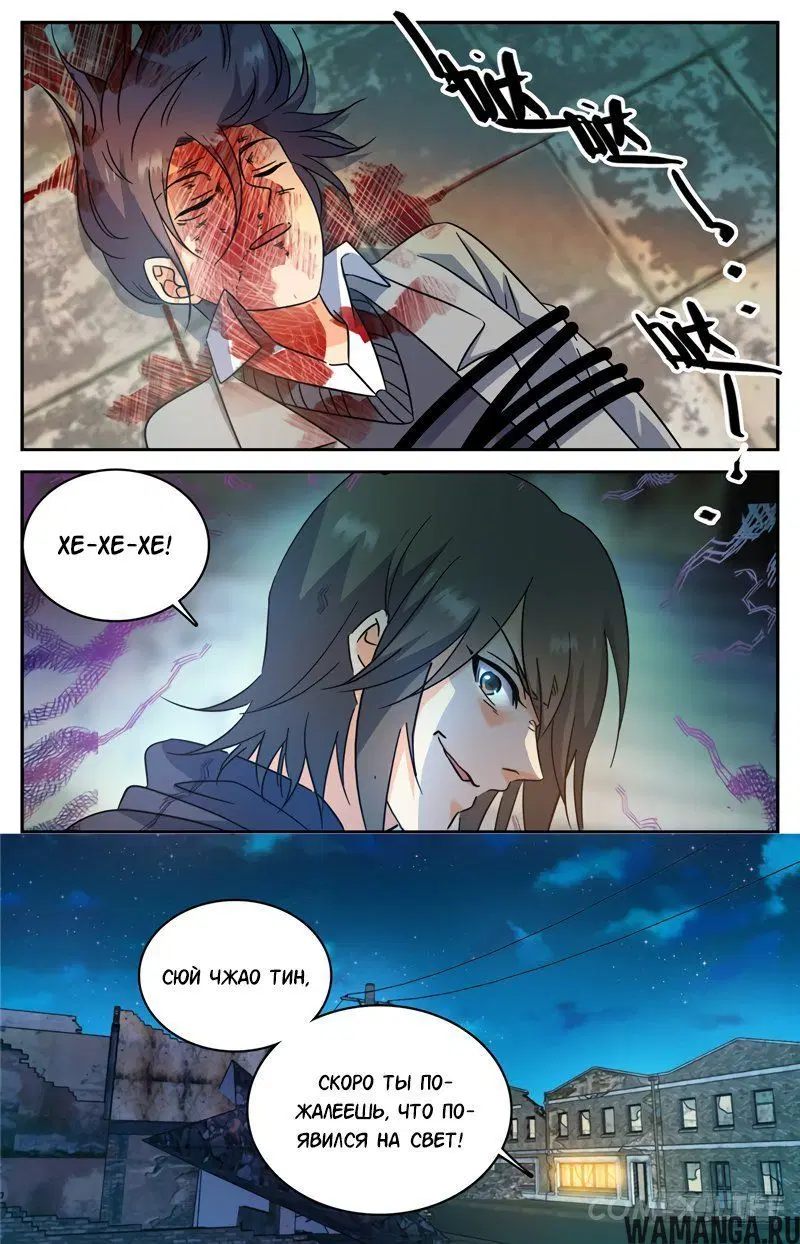Page 13.000000000