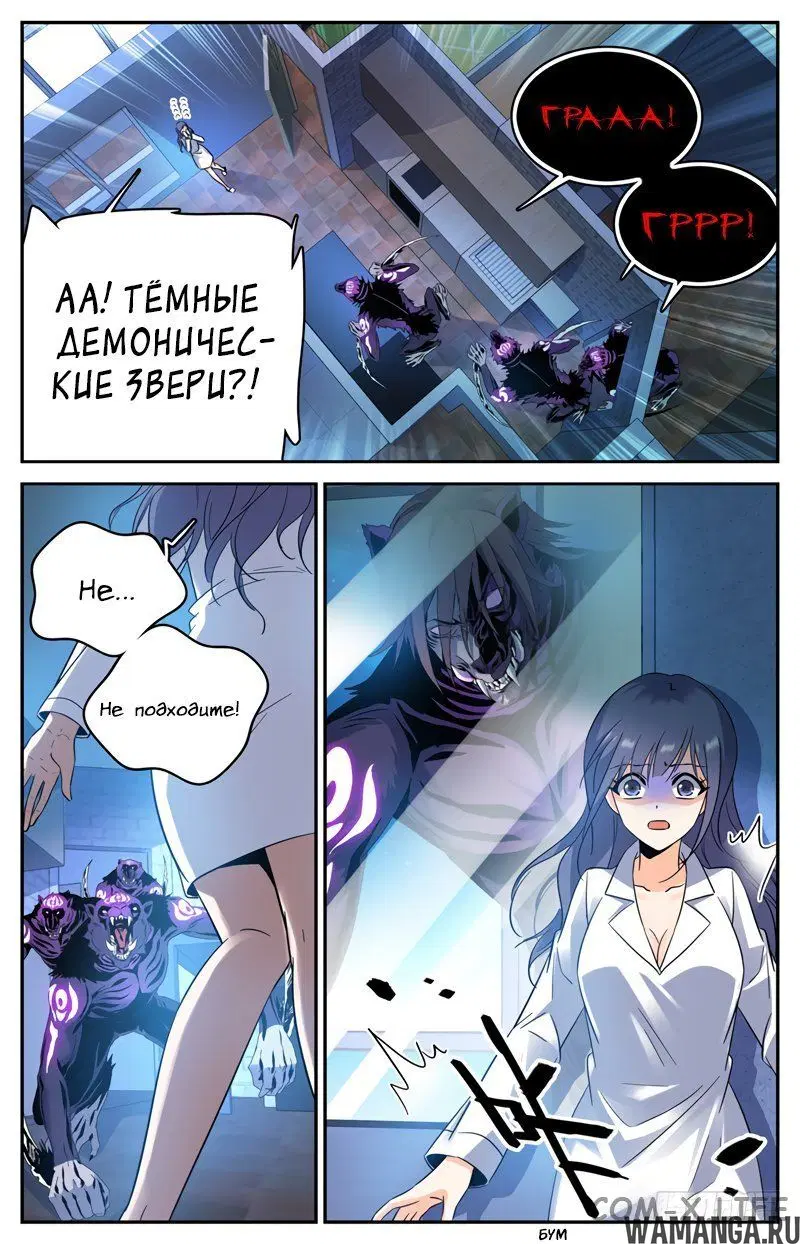 Page 13.000000000